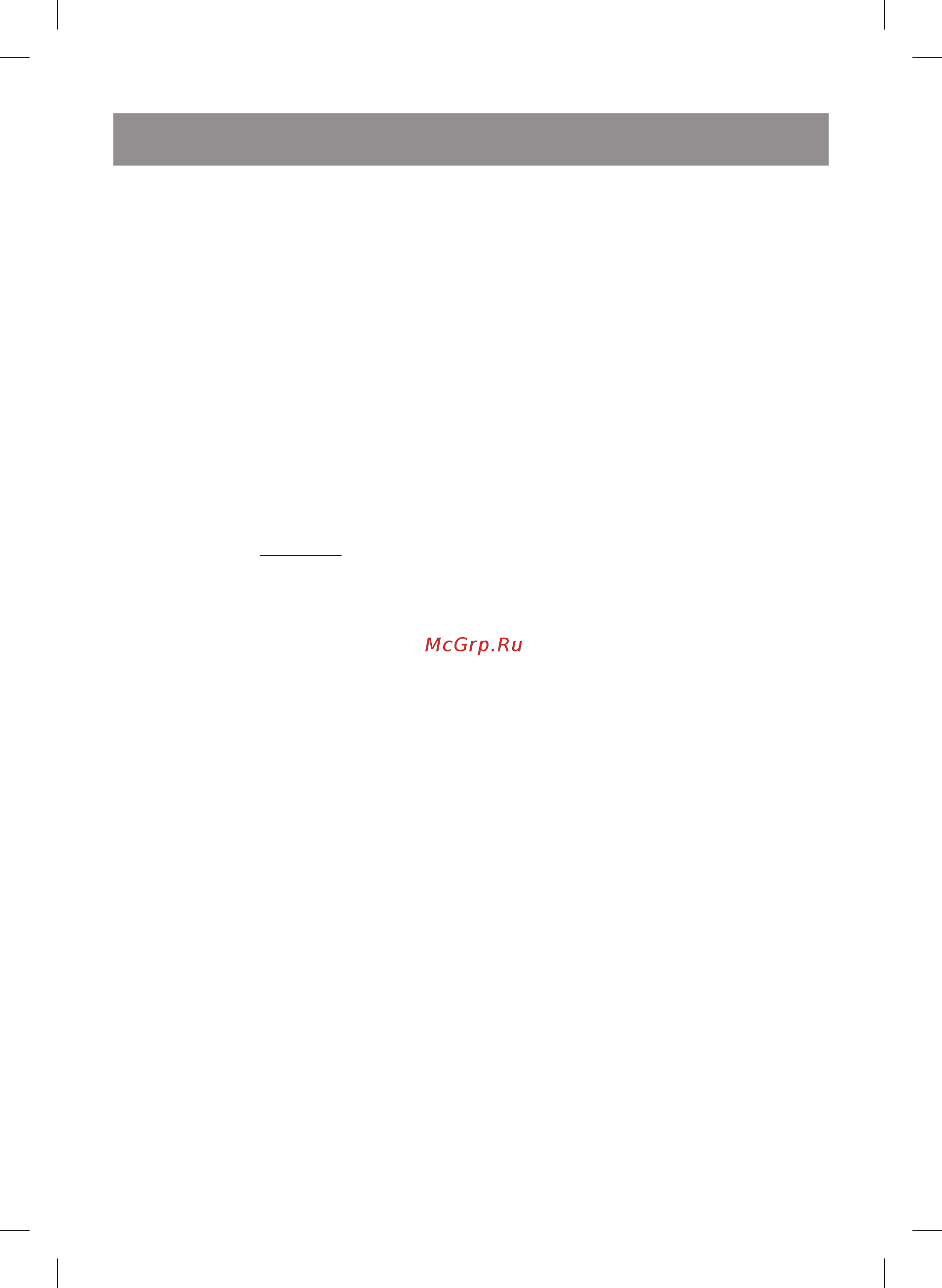 Vitek VT-8103 B [5/24] English