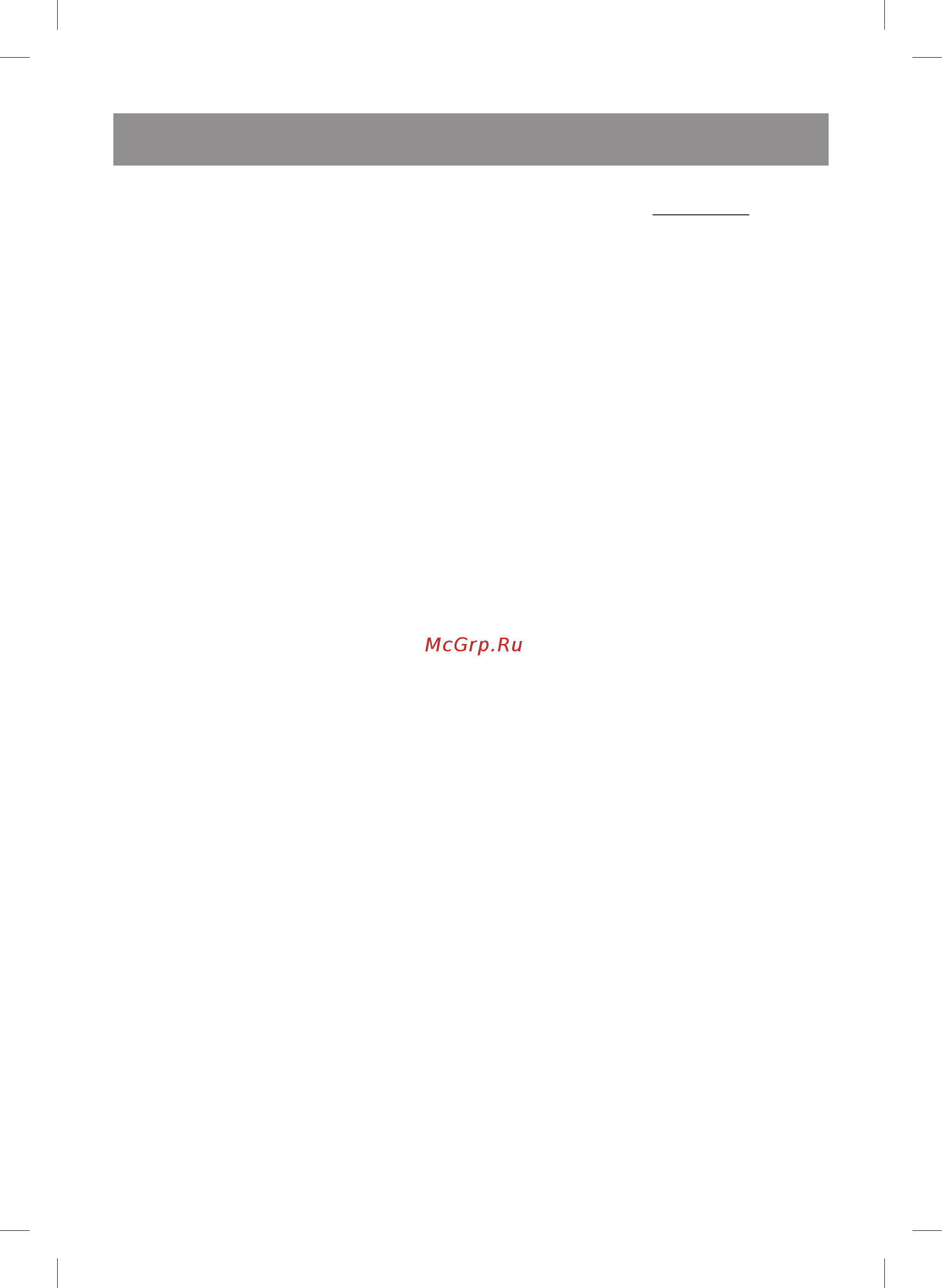 Vitek VT-8101 BK [4/20] English