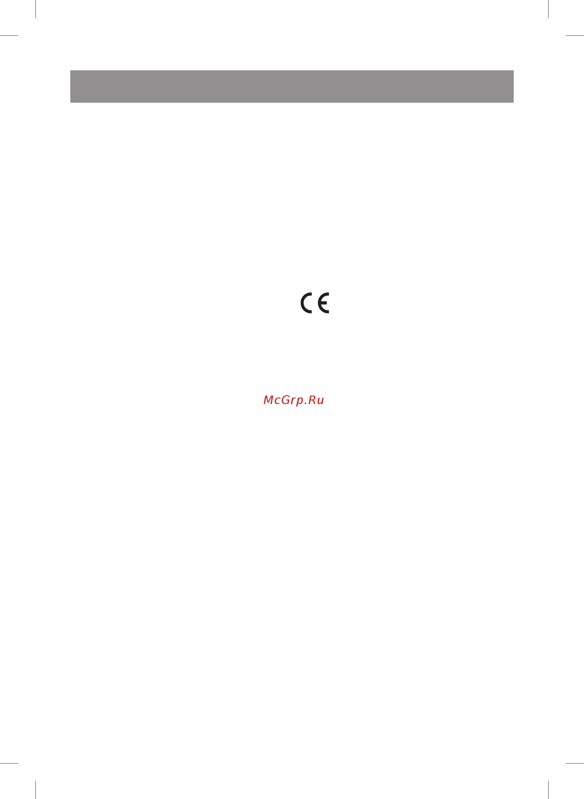Vitek VT-8101 BK [6/20] English