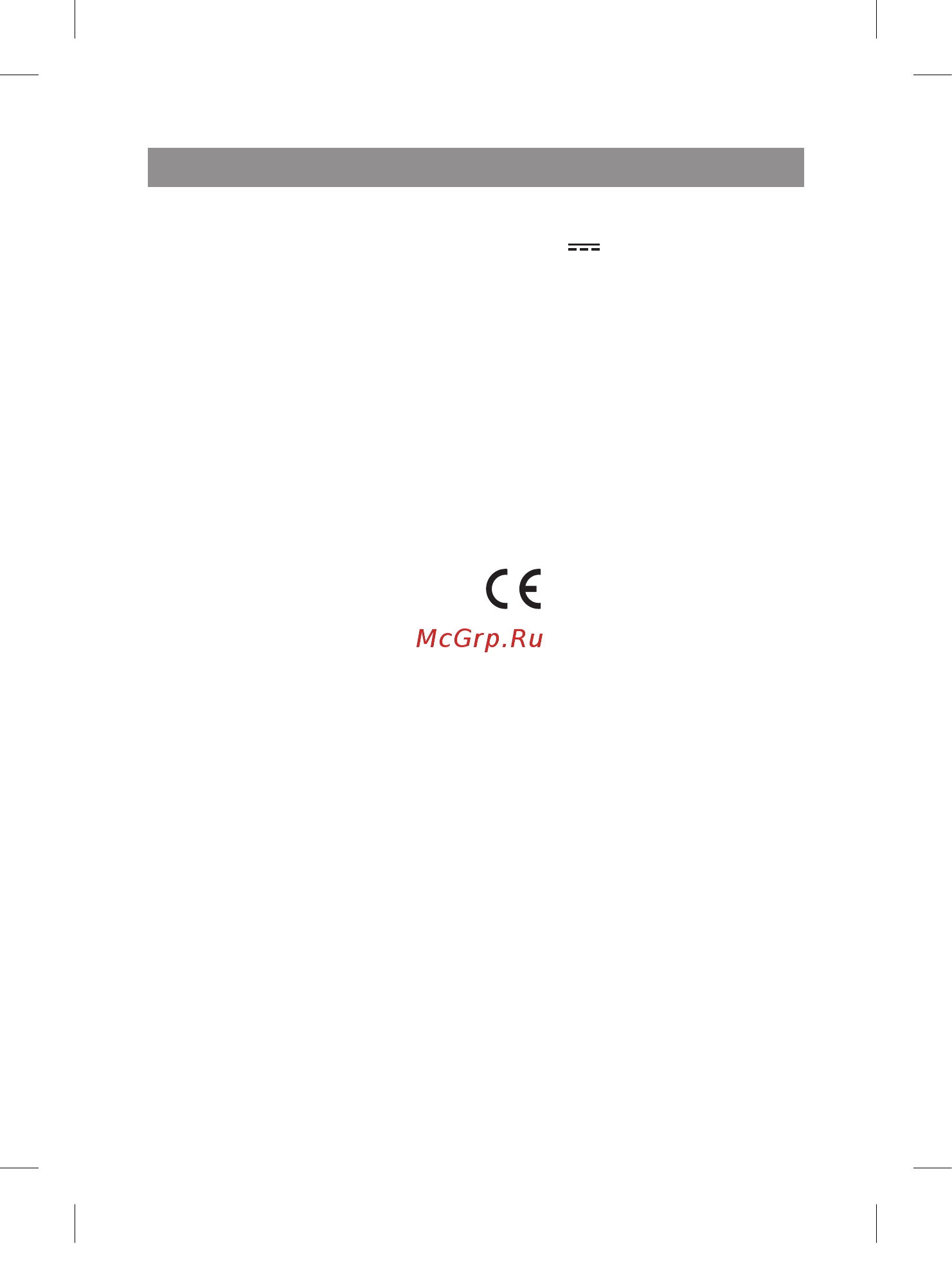 Vitek VT-2548 BK [10/36] English