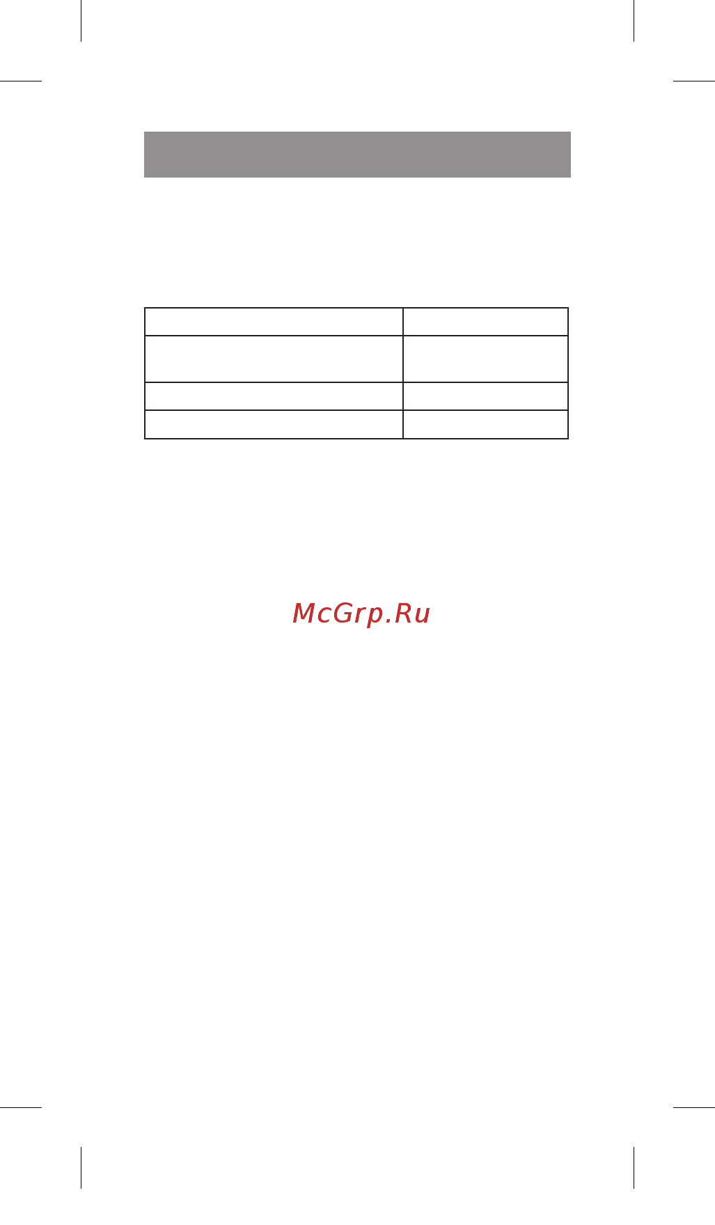 Vitek VT-8432 CM [13/40] Русский