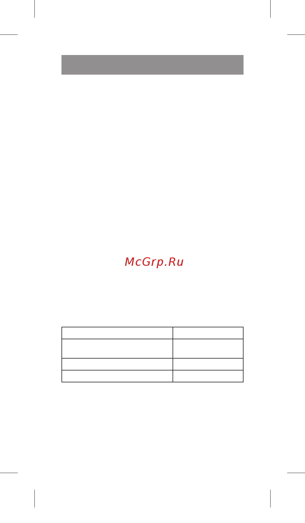 Vitek VT-8432 CM [28/40] Україньска