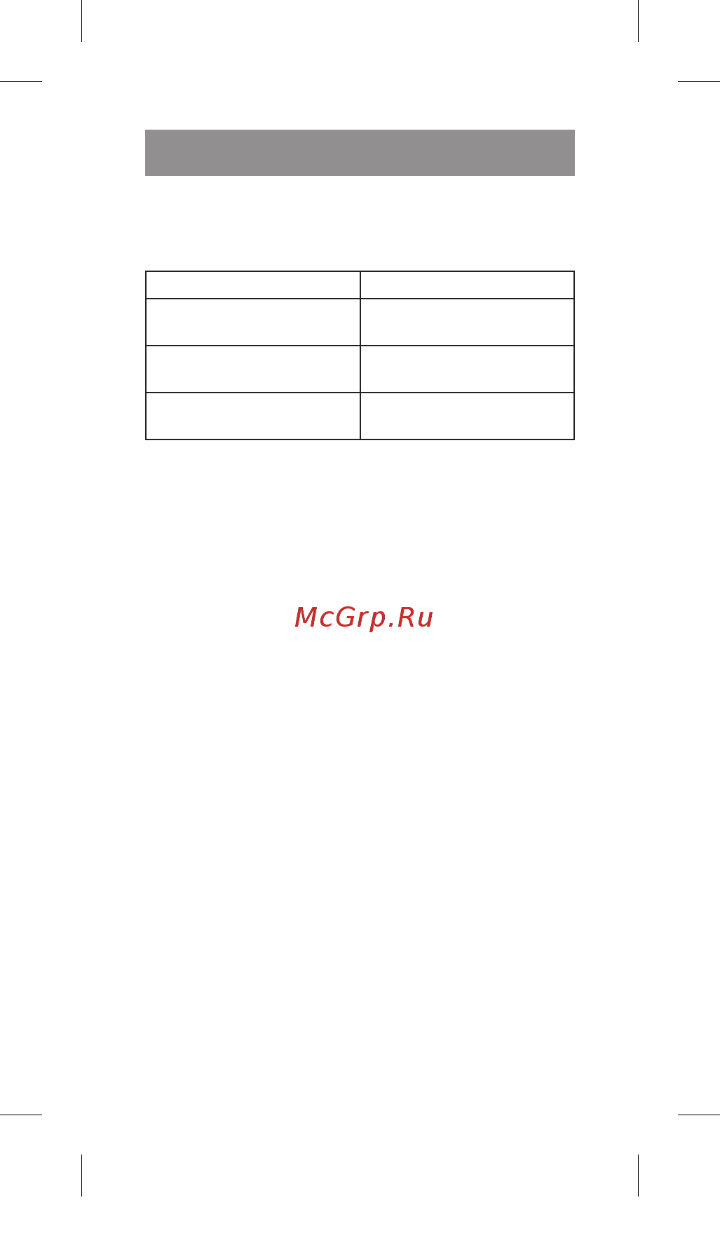 Vitek VT-8432 CM [36/40] Кыргыз