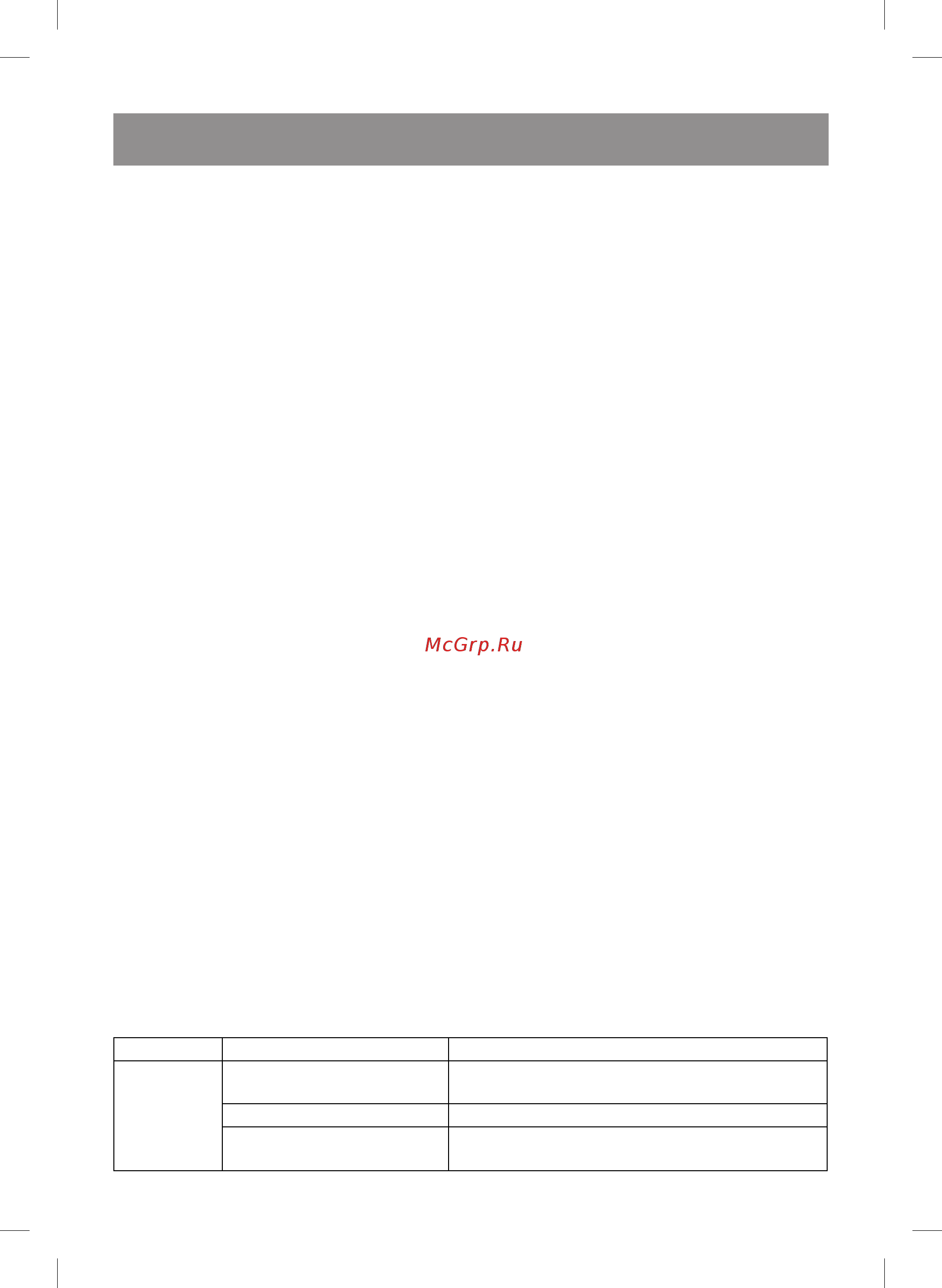 Vitek VT-2336 BK [6/32] English