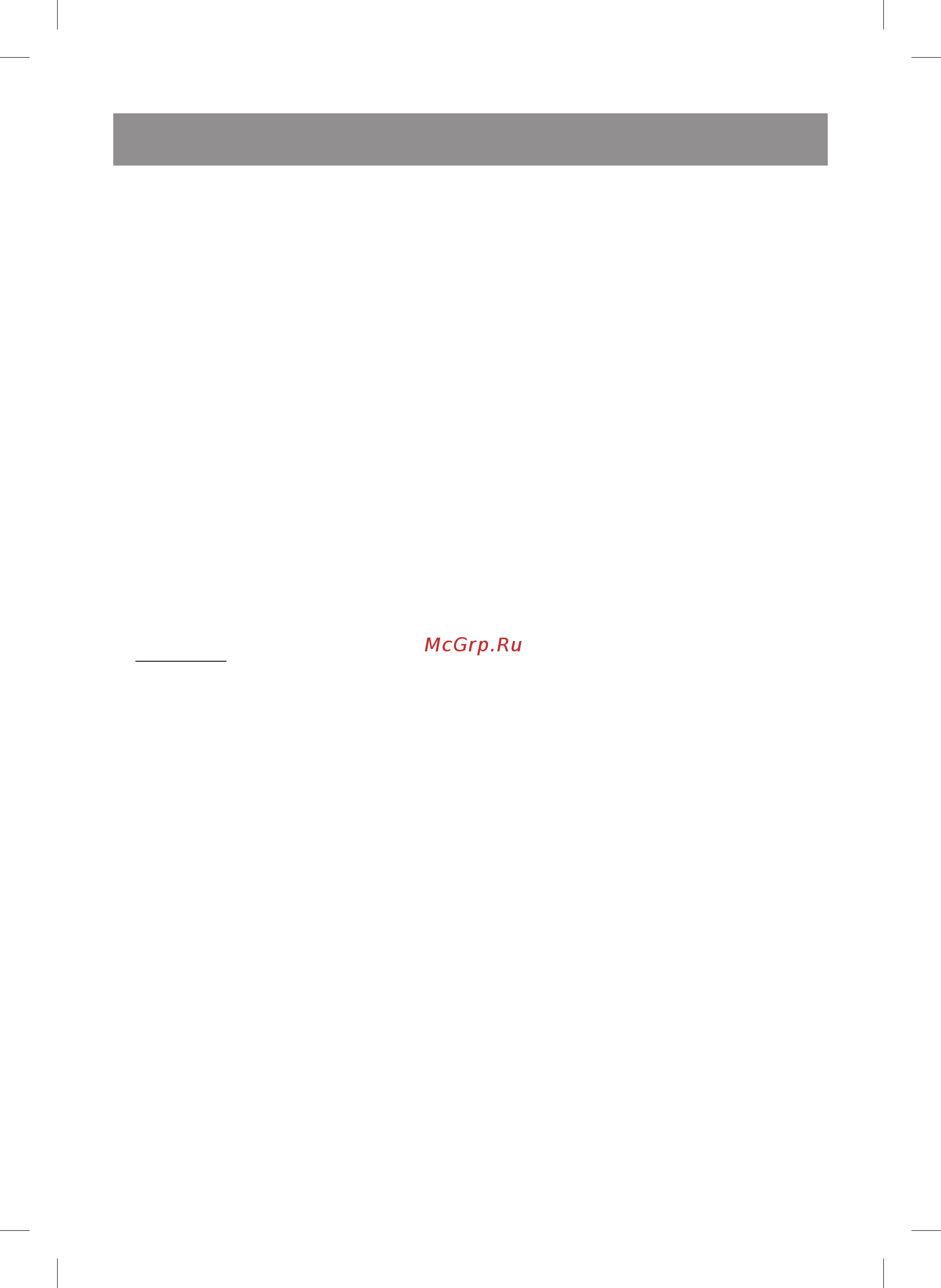 Vitek VT-2335 BK [4/28] English