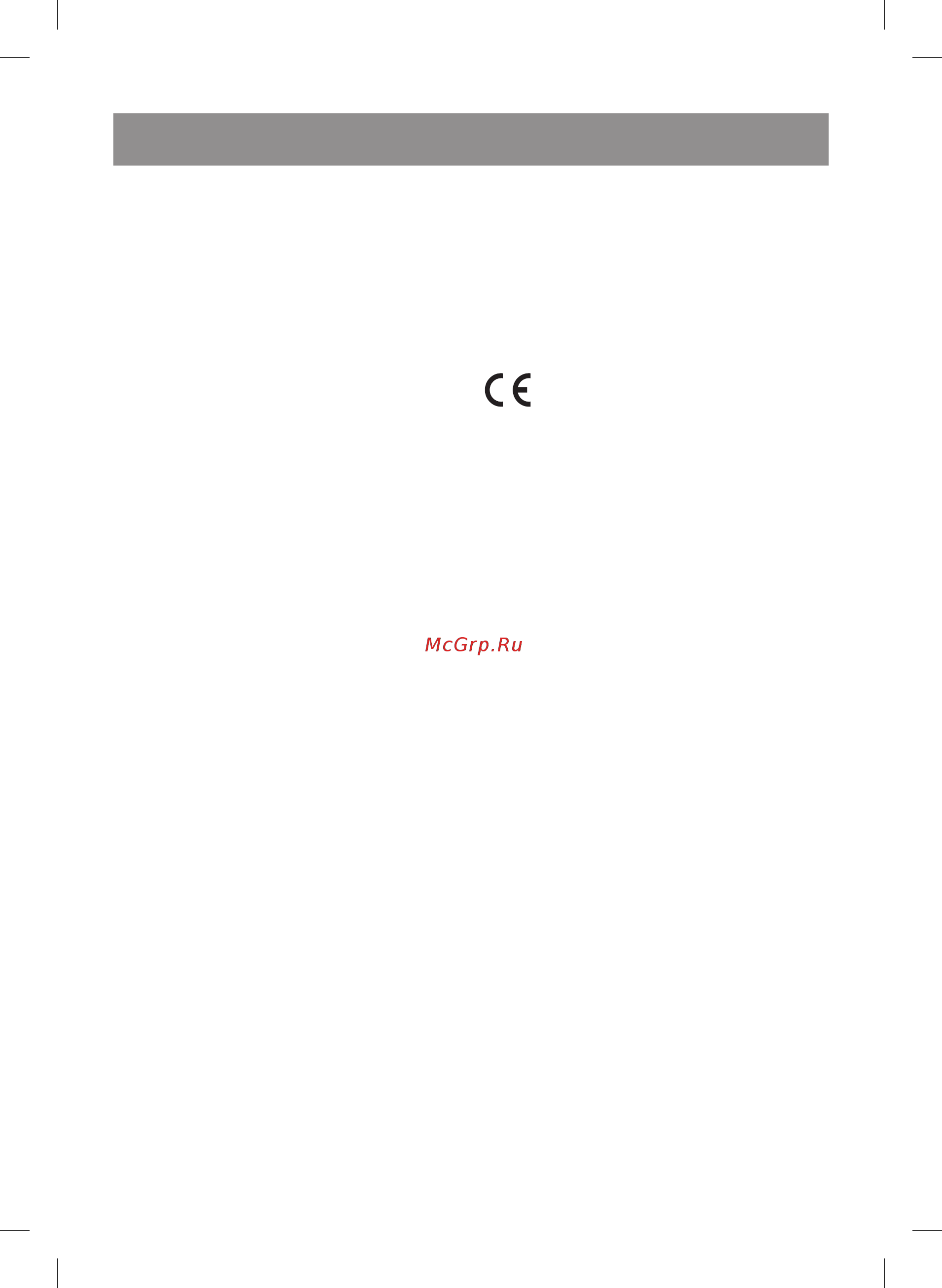 Vitek VT-2335 [7/28] English