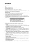 Greenworks 29717 Инструкция по эксплуатации