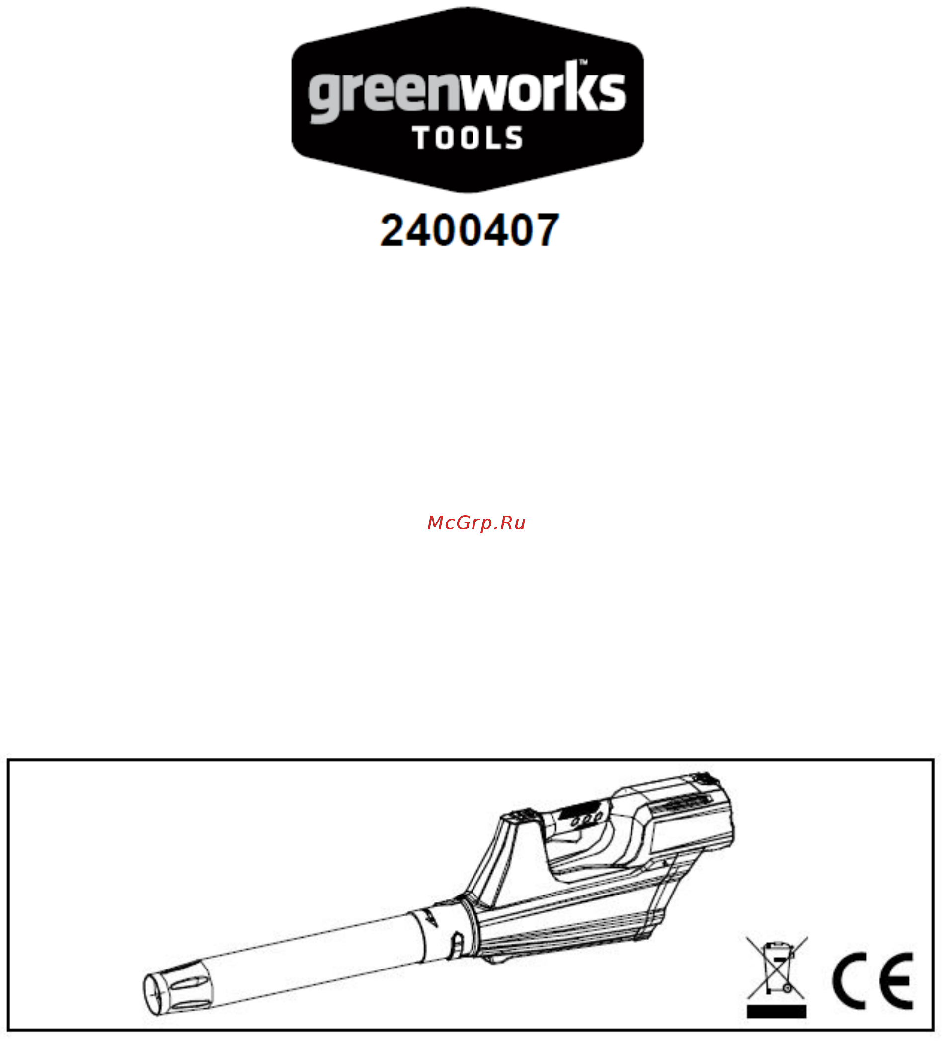 Greenworks gd80bl 2400407 Инструкция по эксплуатации онлайн