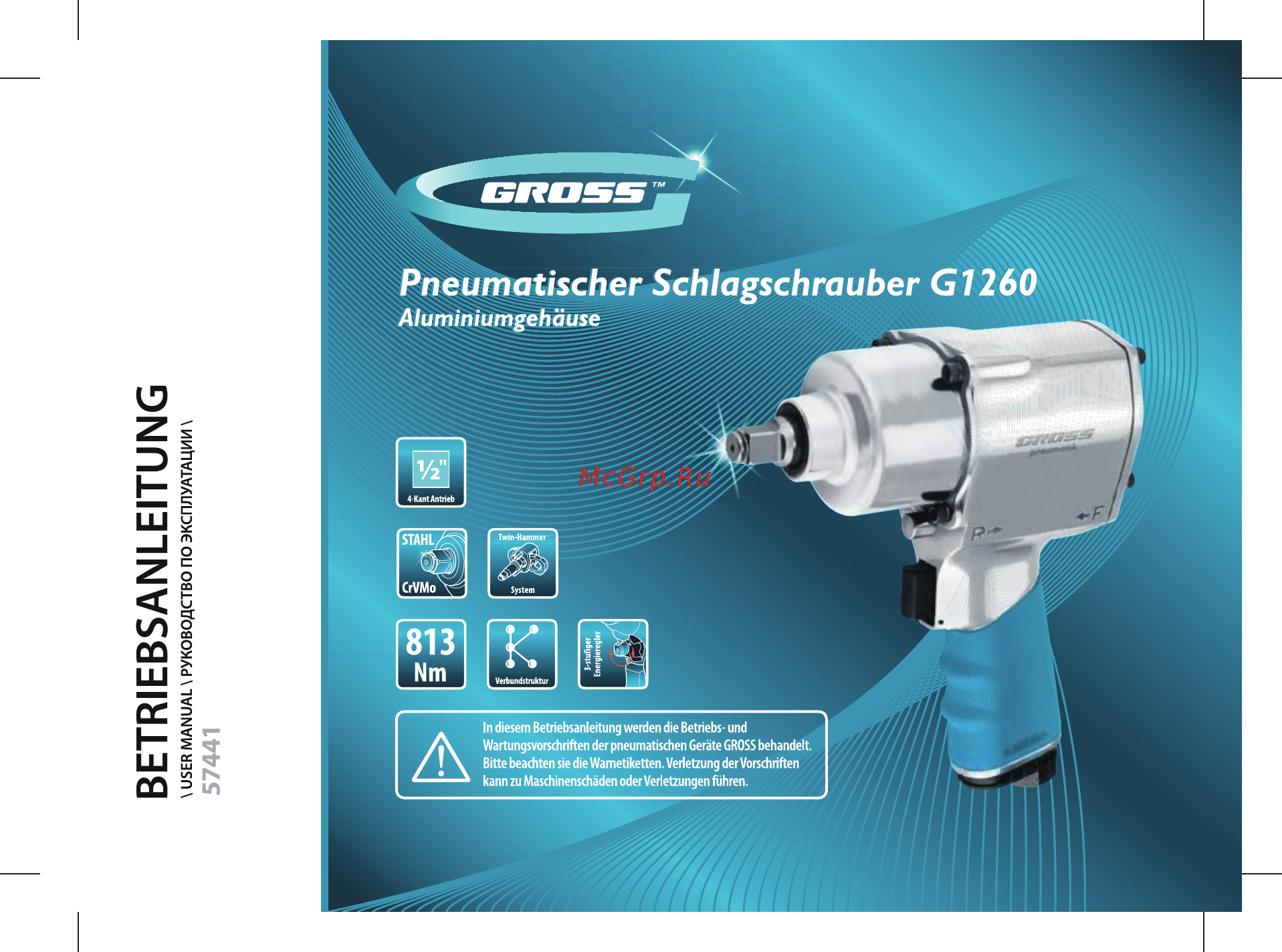 Gross g1260 57441 Инструкция по эксплуатации онлайн