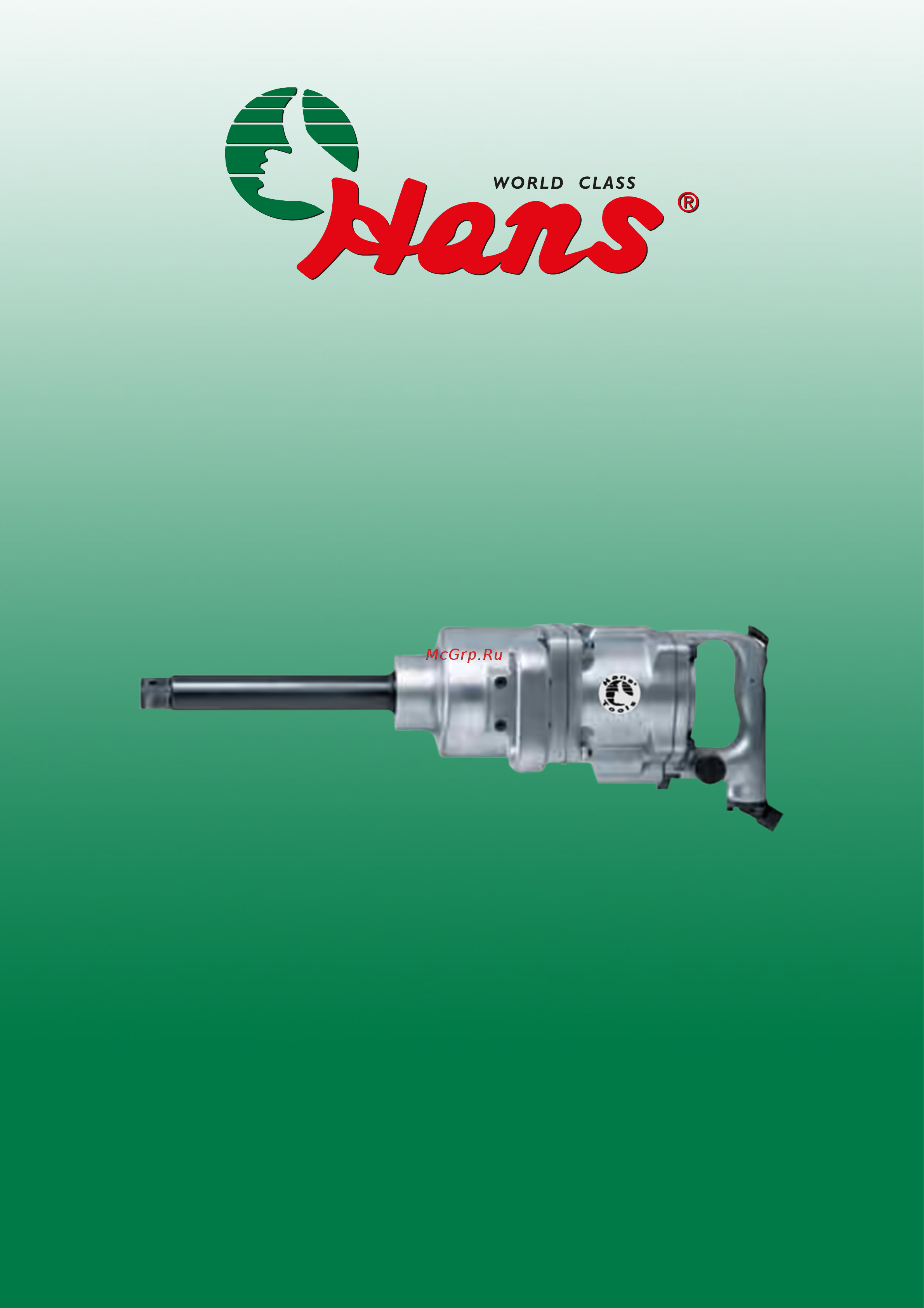 Hans 1