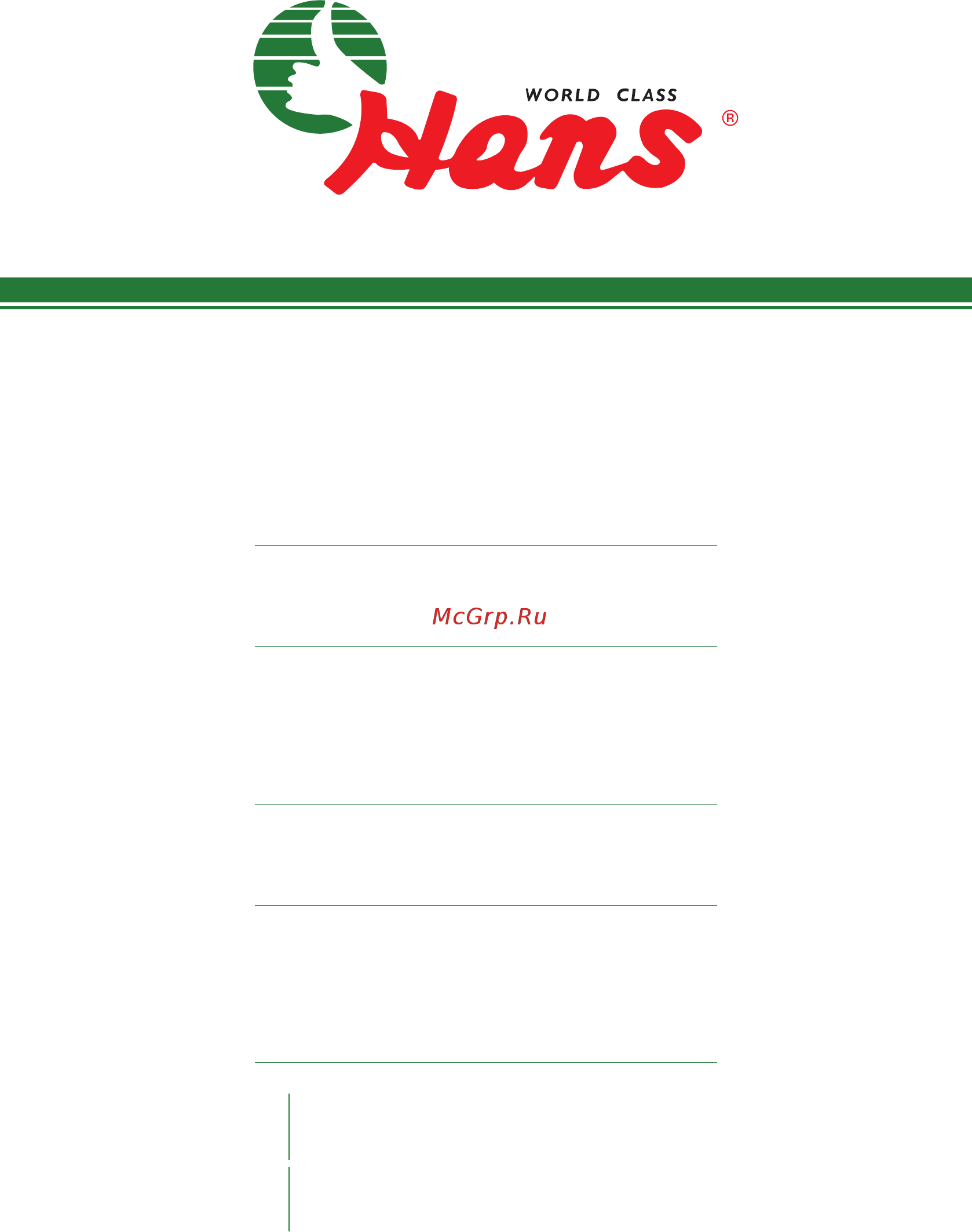 Hans 1