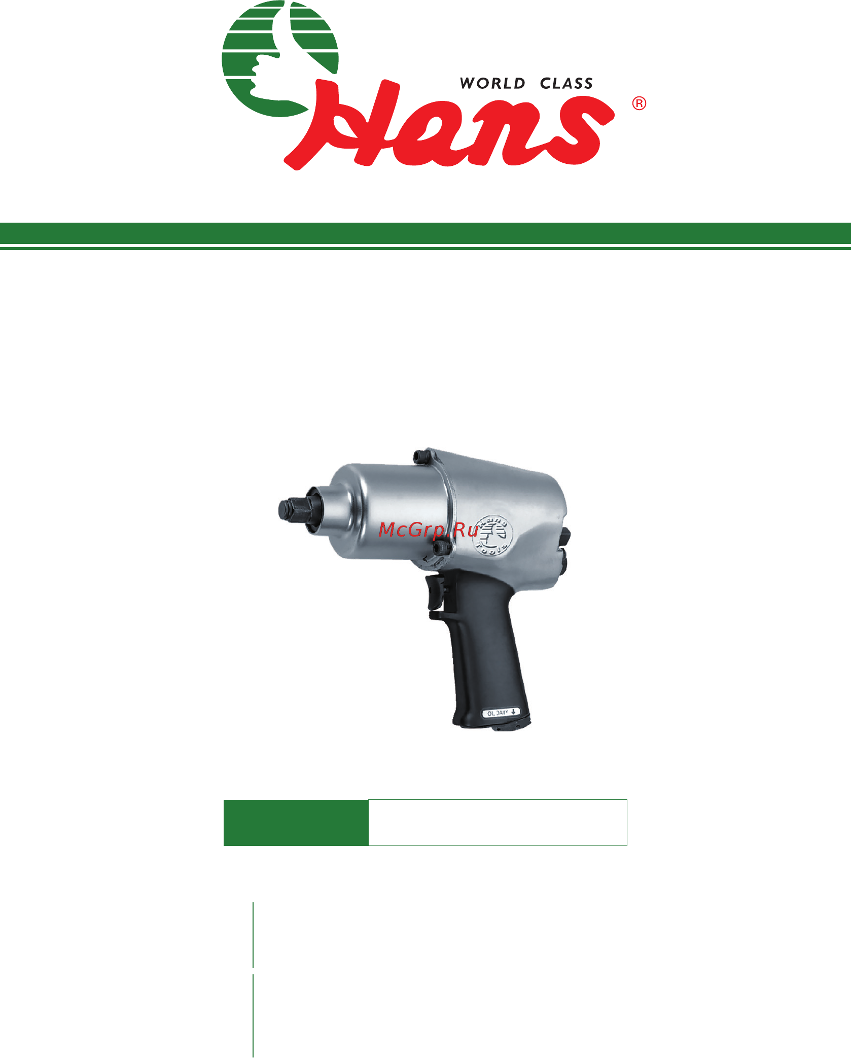 Hans 1/2