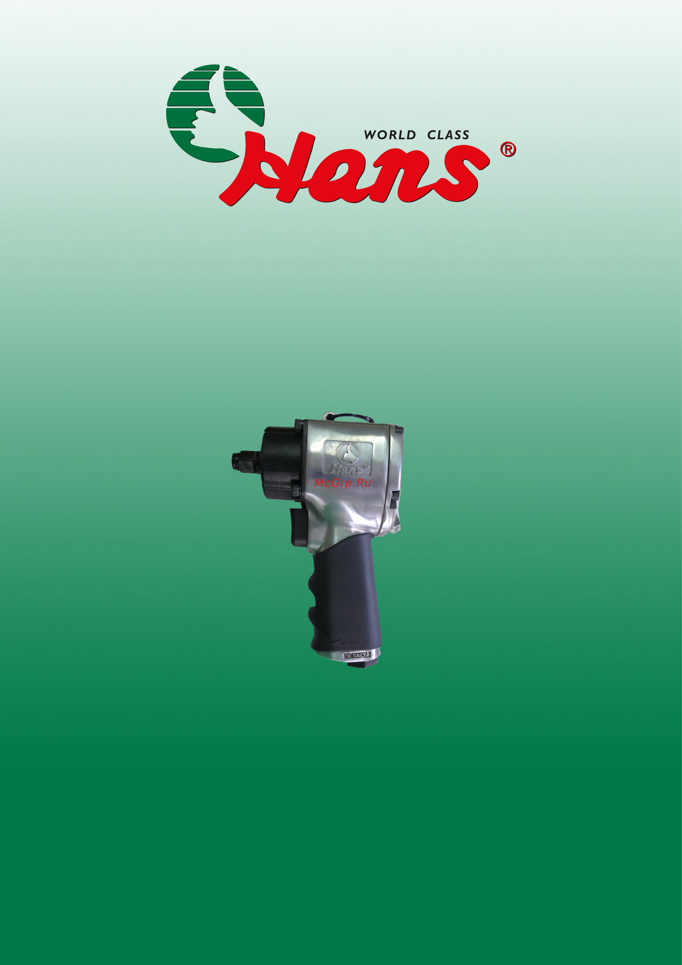 Hans 1/2