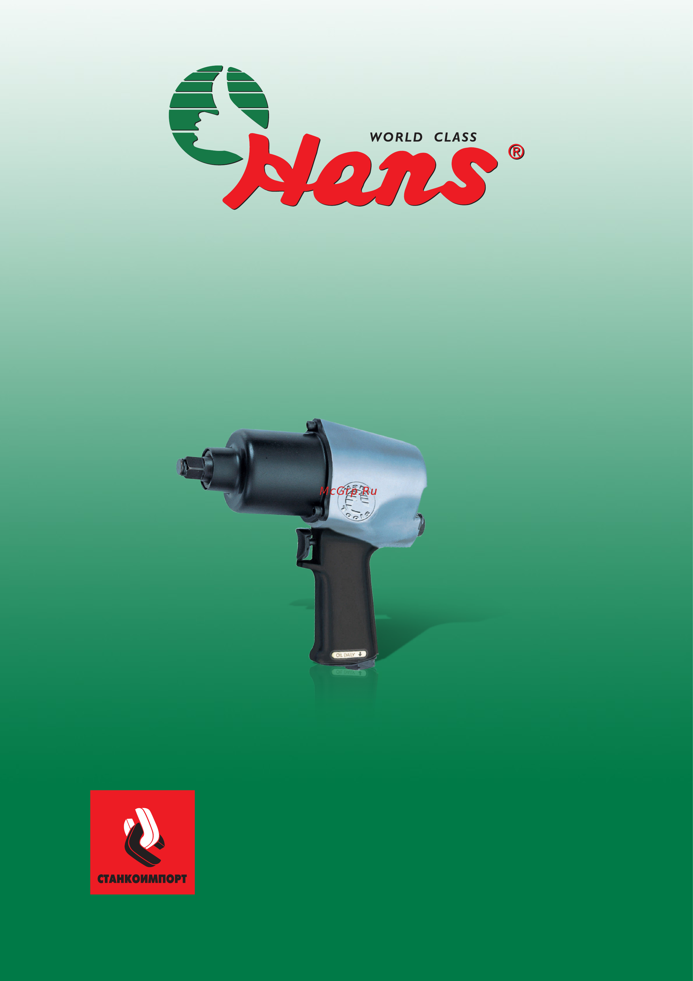 Hans 1/2