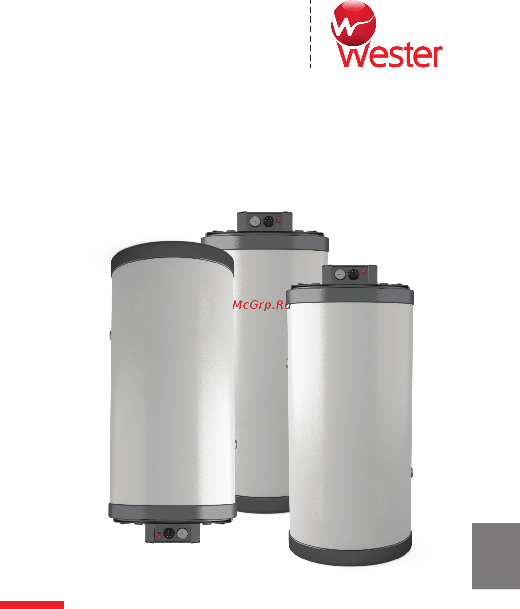 Wester WHU 250 Инструкция по эксплуатации онлайн