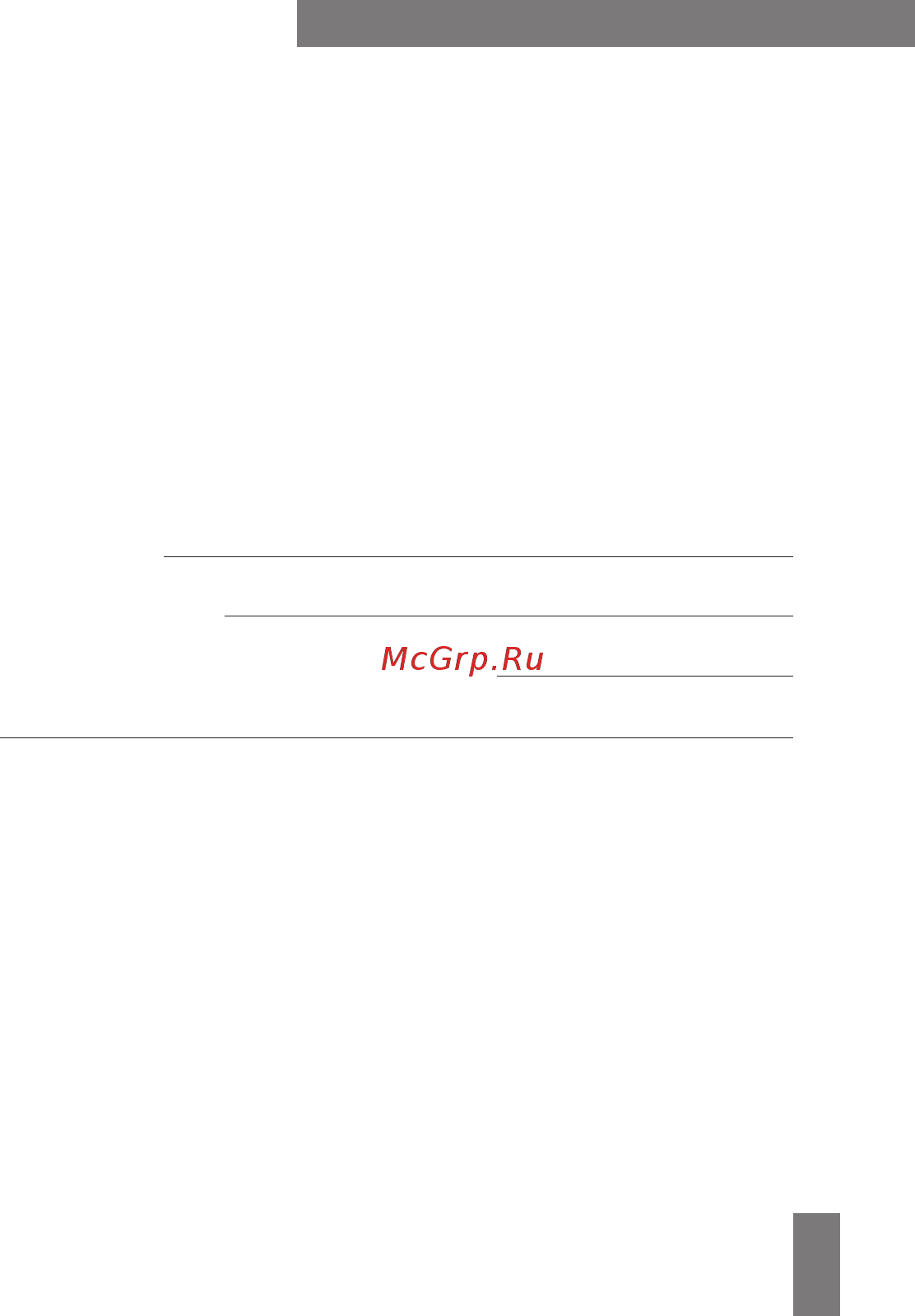 Wester WPE 15-12N [15/16] Гарантийные обязательства