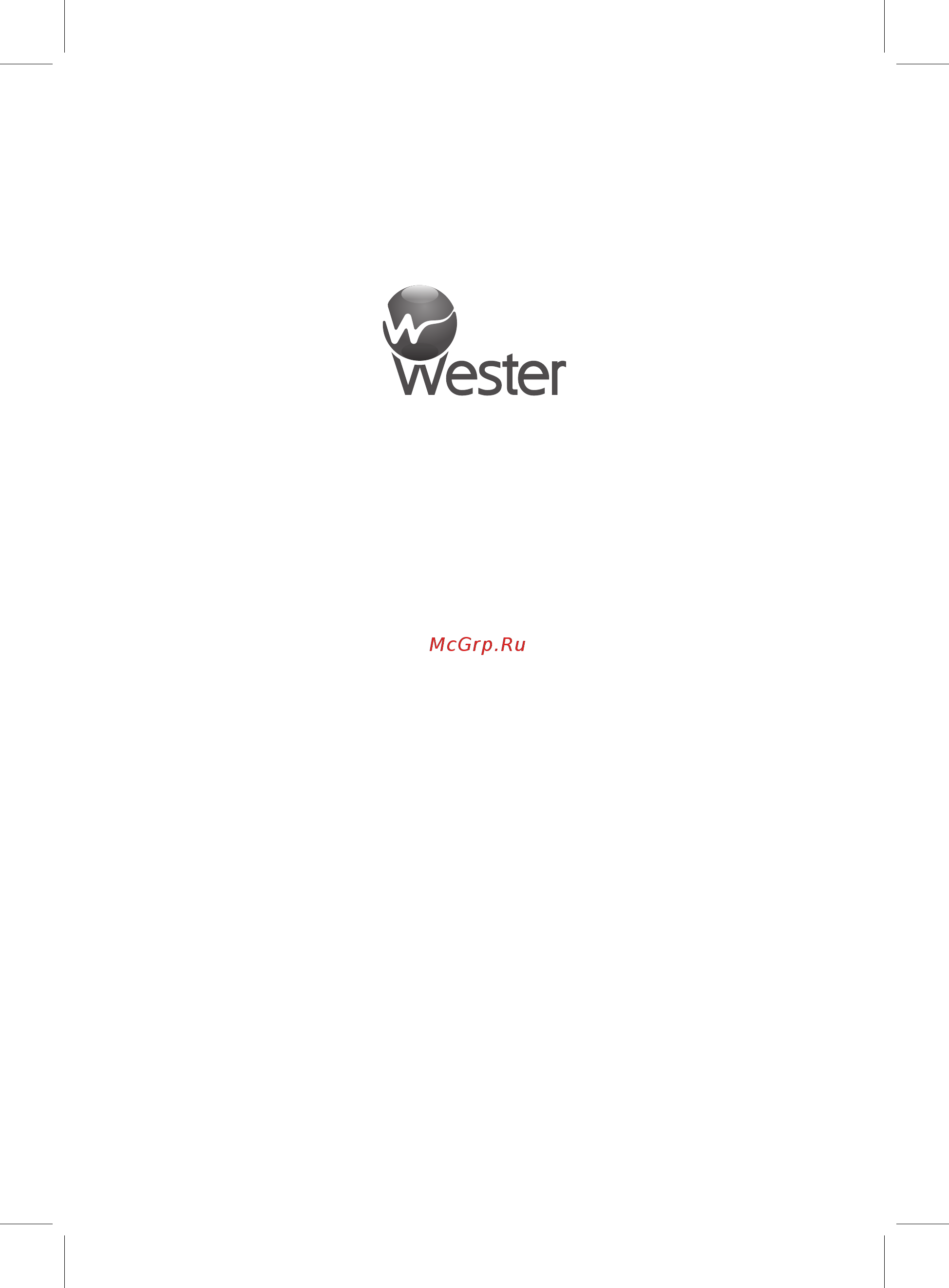 Wester WCP 50-16F Инструкция по эксплуатации онлайн