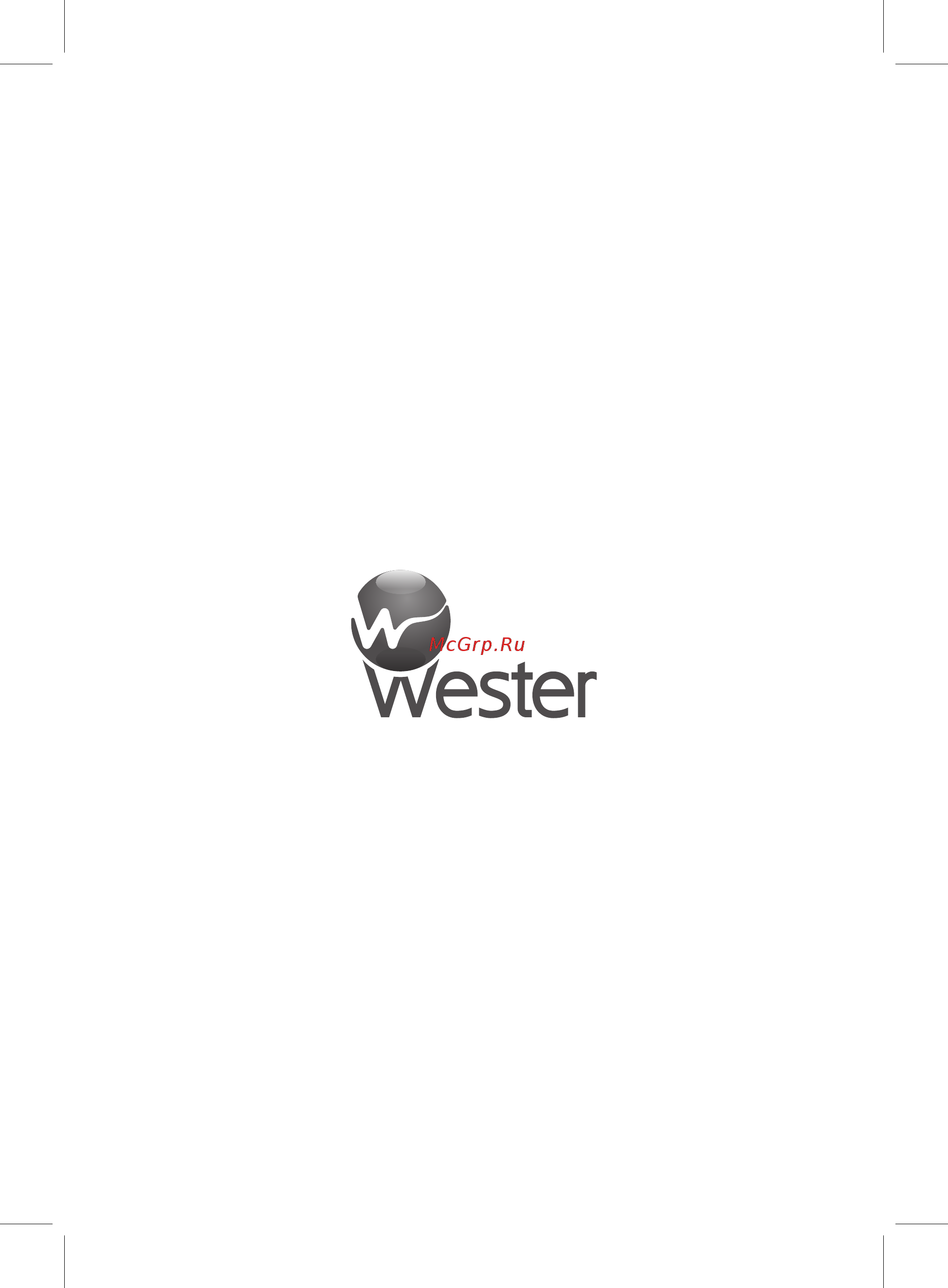 Wester WCP 130 Инструкция по эксплуатации онлайн [12/12] 194331