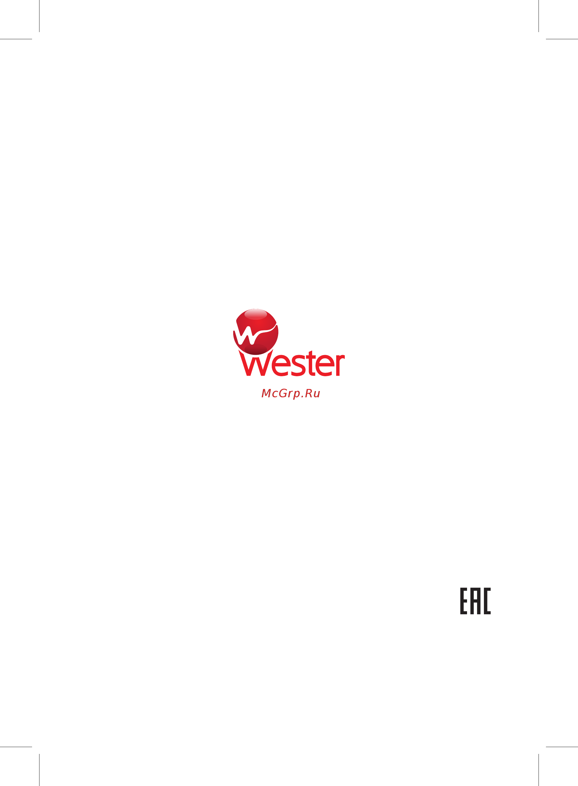 Wester нержавеющая сталь, 1