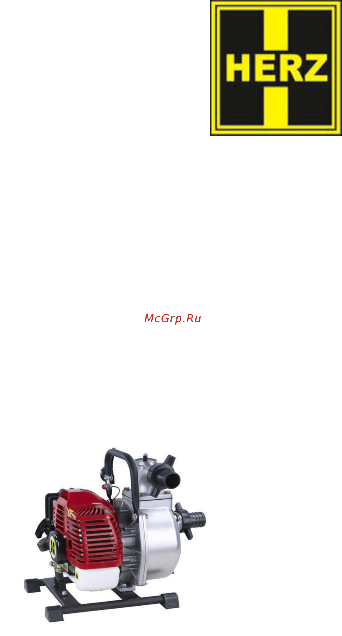 Herz wp-10c Инструкция по эксплуатации онлайн