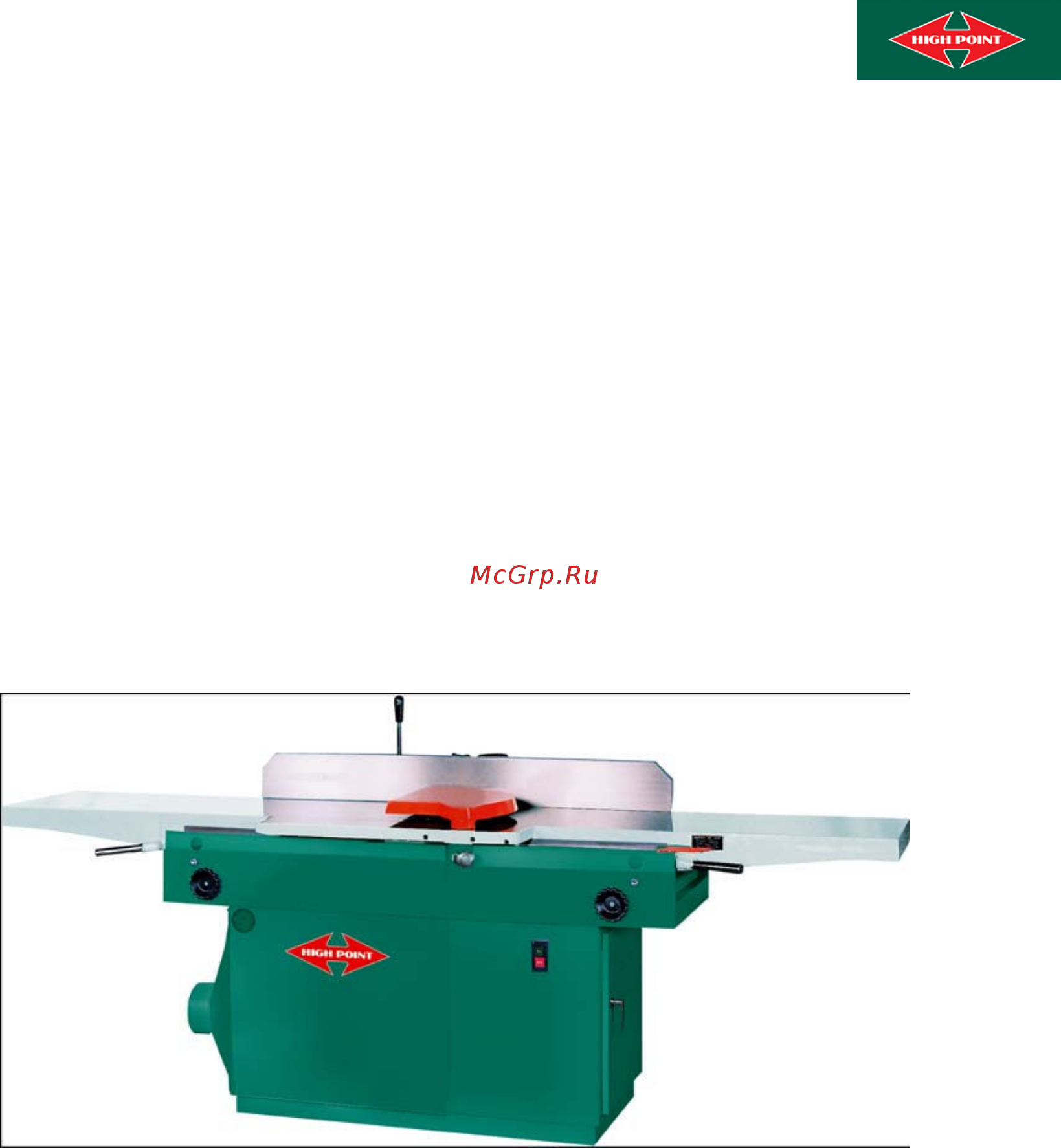 Highpoint fs 400 Инструкция по эксплуатации онлайн