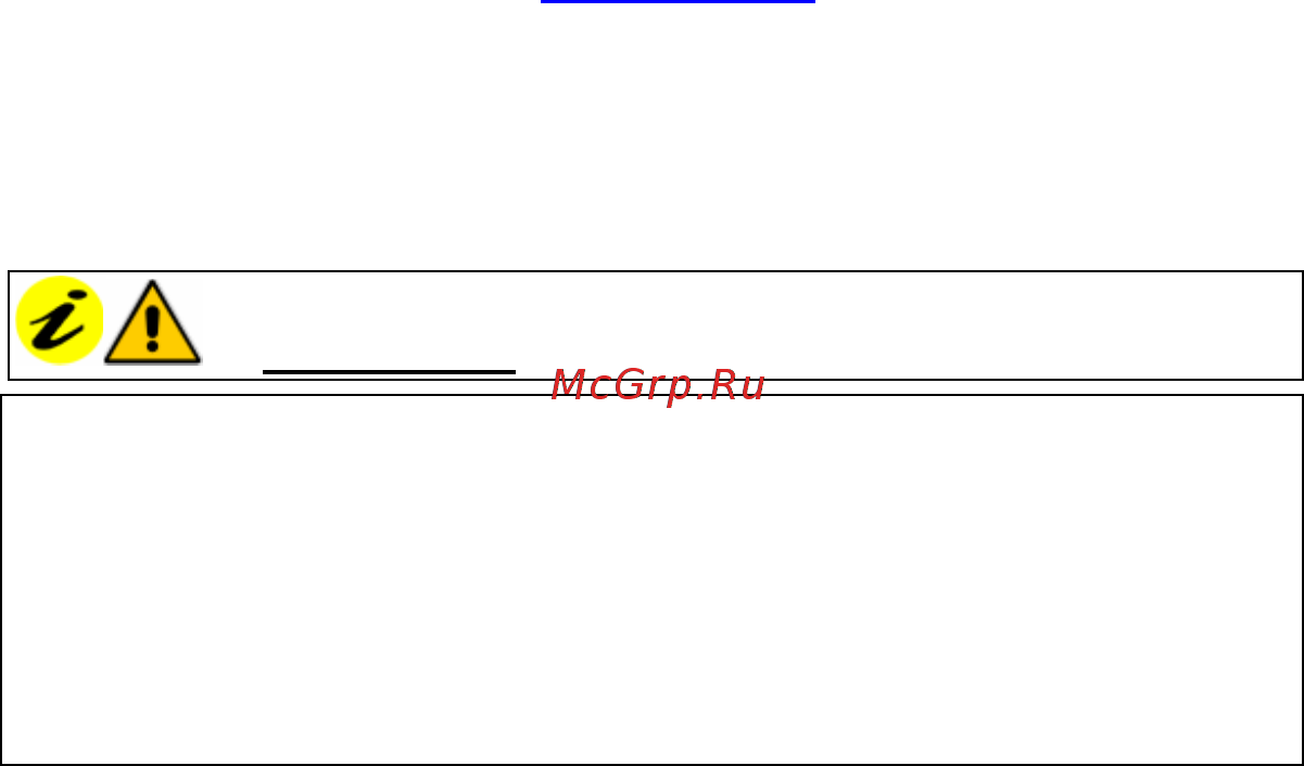 Highpoint sts 3200 Инструкция по эксплуатации онлайн [4/47] 194376