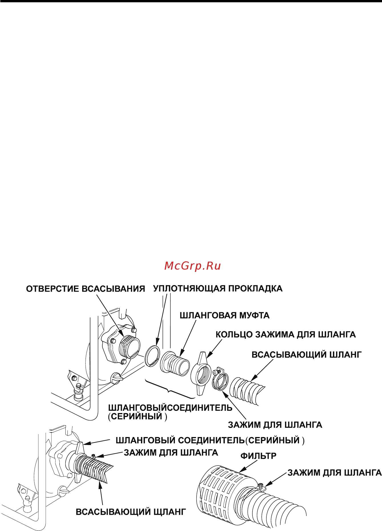 Honda wb30xt3drx [20/62] Binder3