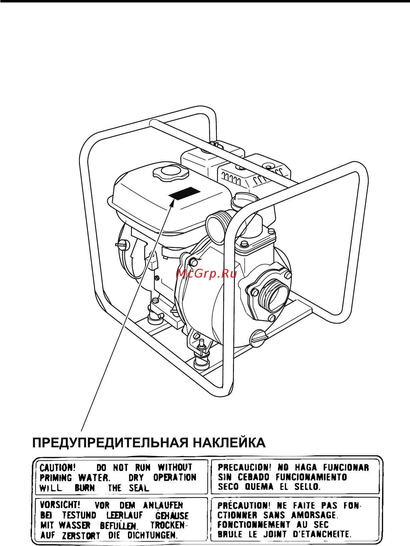 Honda wb20xt3drx [9/62] Binder2