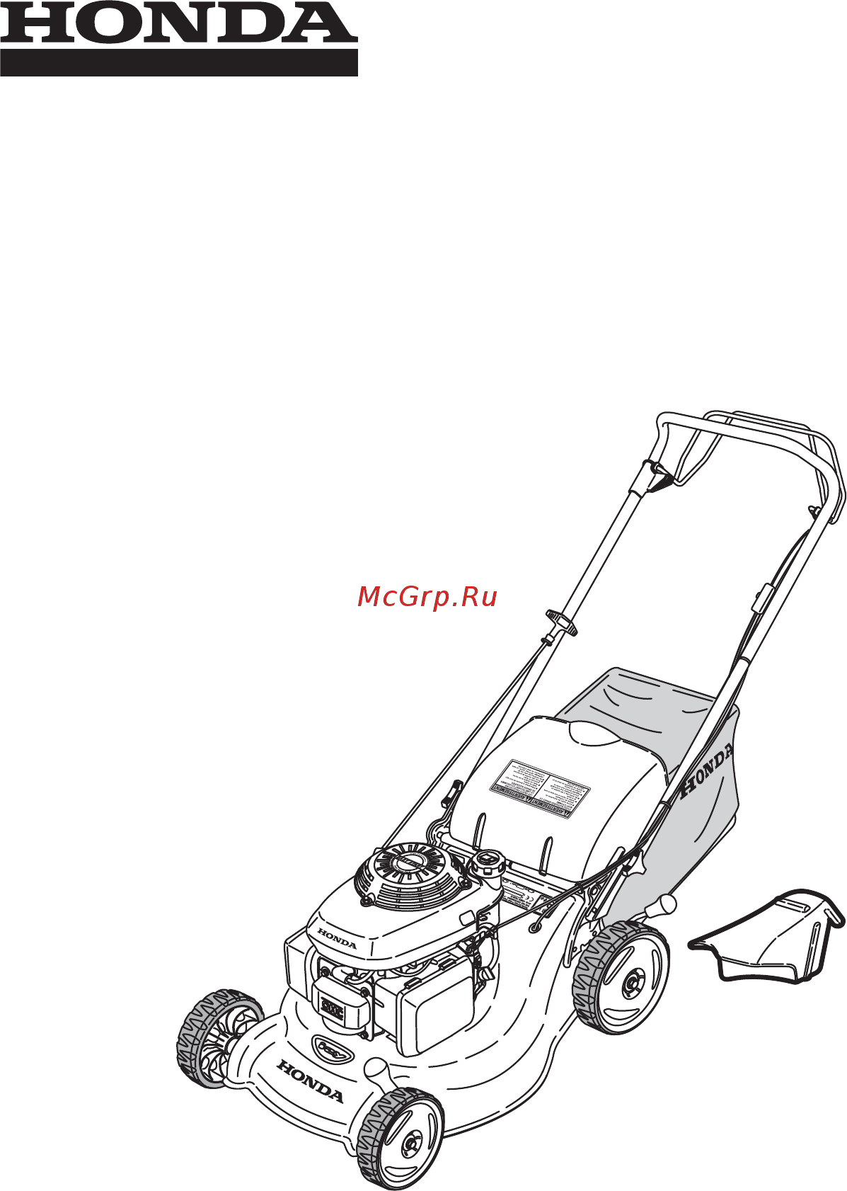Honda hrg465 pde Инструкция по эксплуатации онлайн