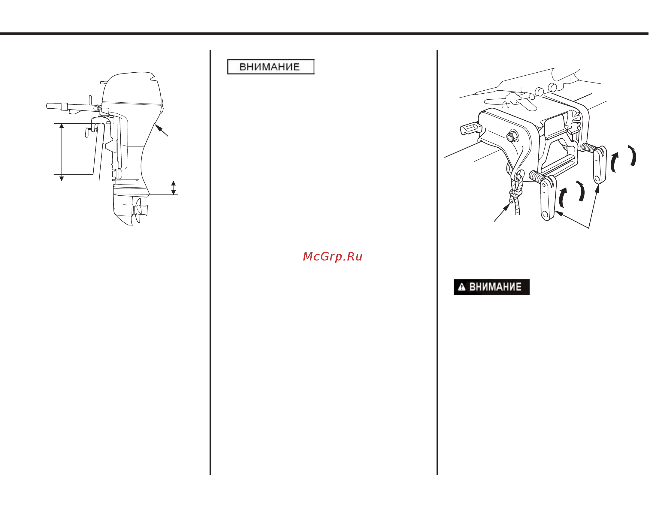 Honda bf8d4 shu [41/145] Установка