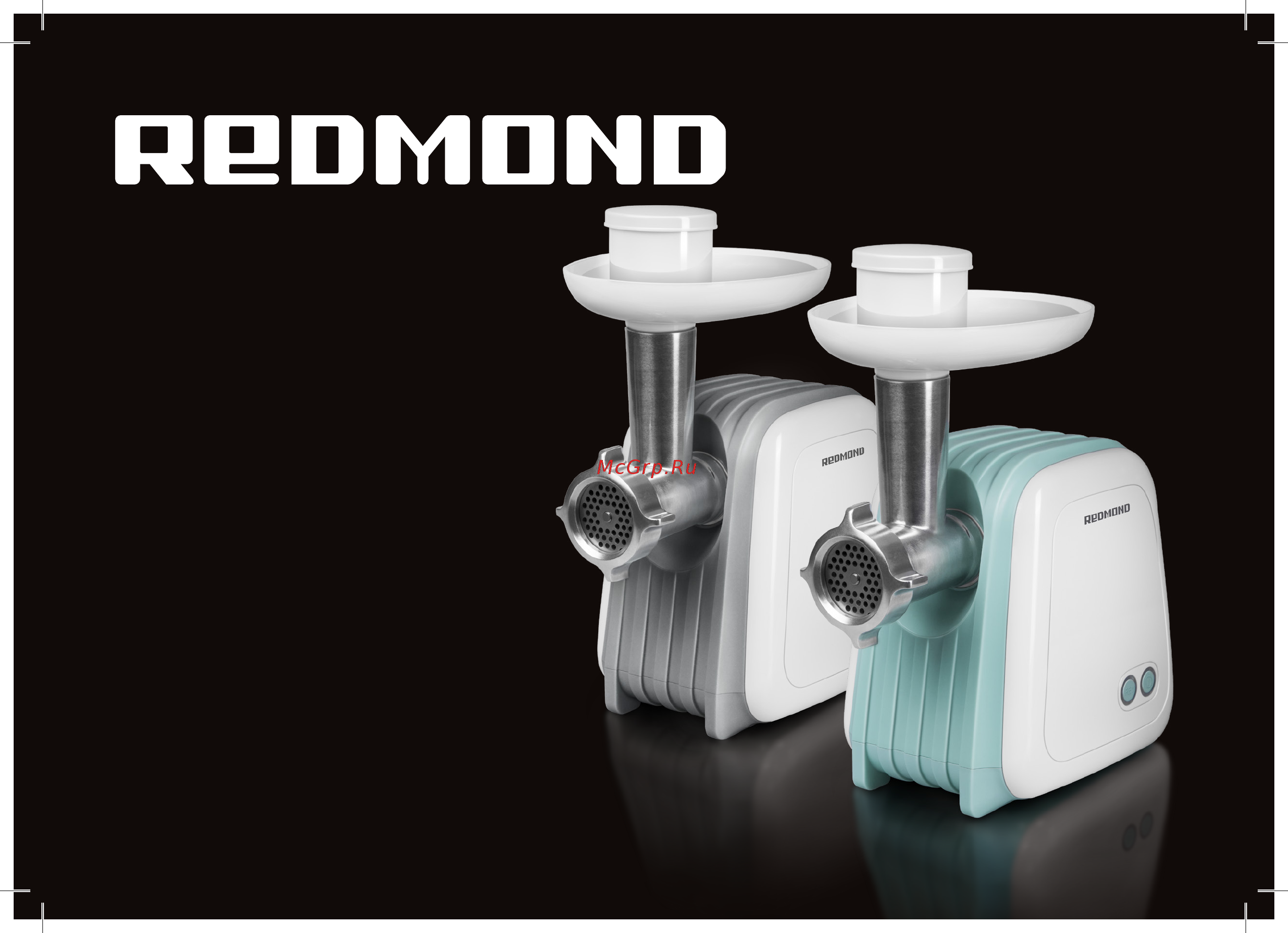 Redmond RMG-1233 1500 ВТ БЕЛЫЙ, ЗЕЛЕНЫЙ Руководство по эксплуатации онлайн