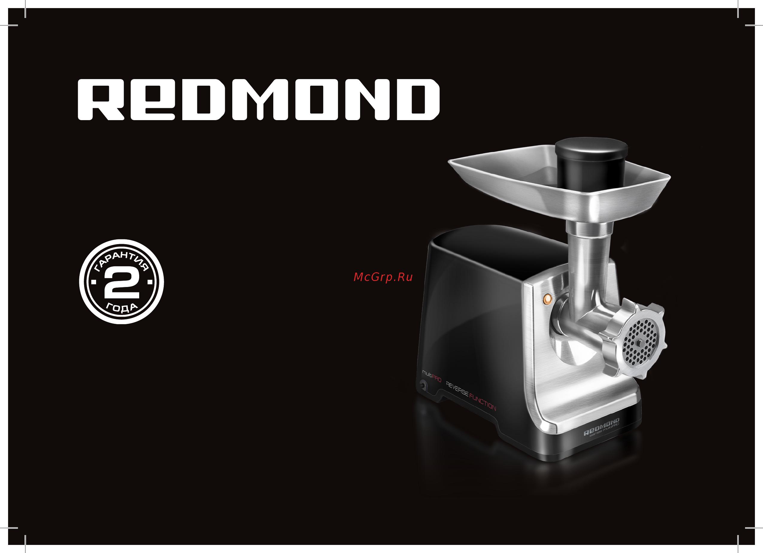 Redmond RMG-CB1210 Руководство по эксплуатации онлайн