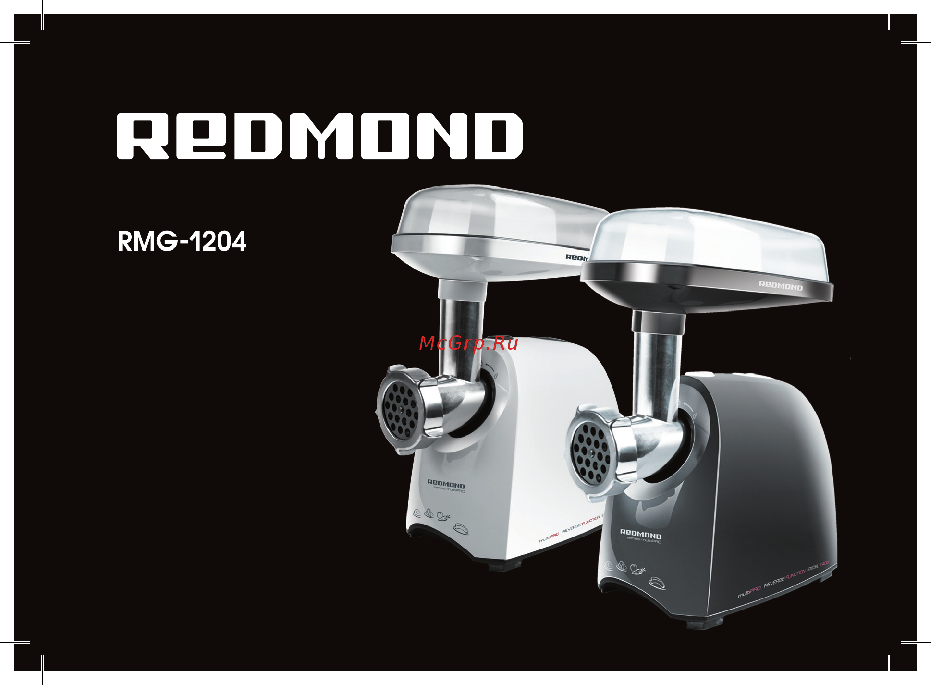 Redmond RMG-1204 Руководство по эксплуатации онлайн