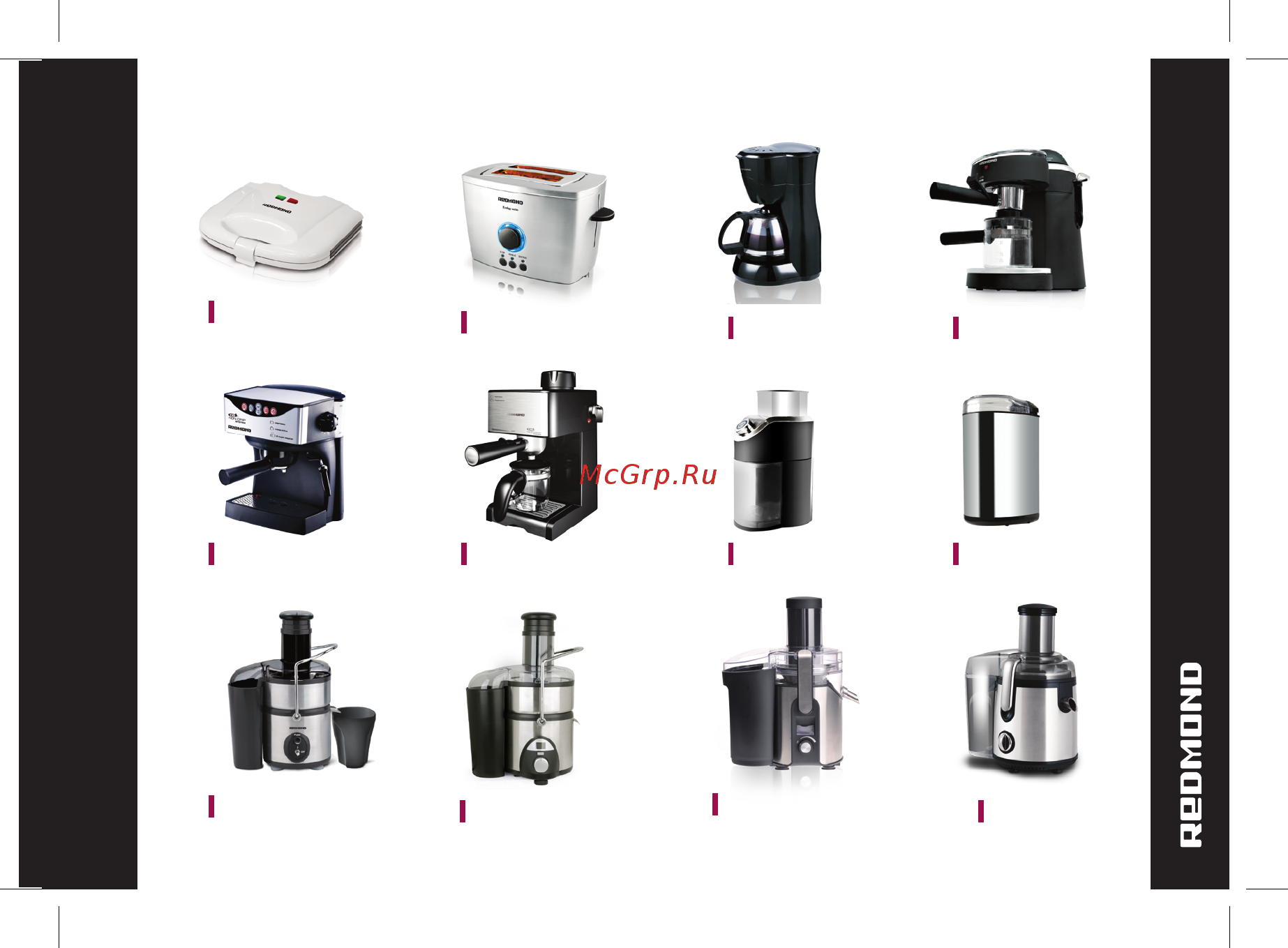 Redmond RMG-1204 [5/45] Redmond industrial group llc usa