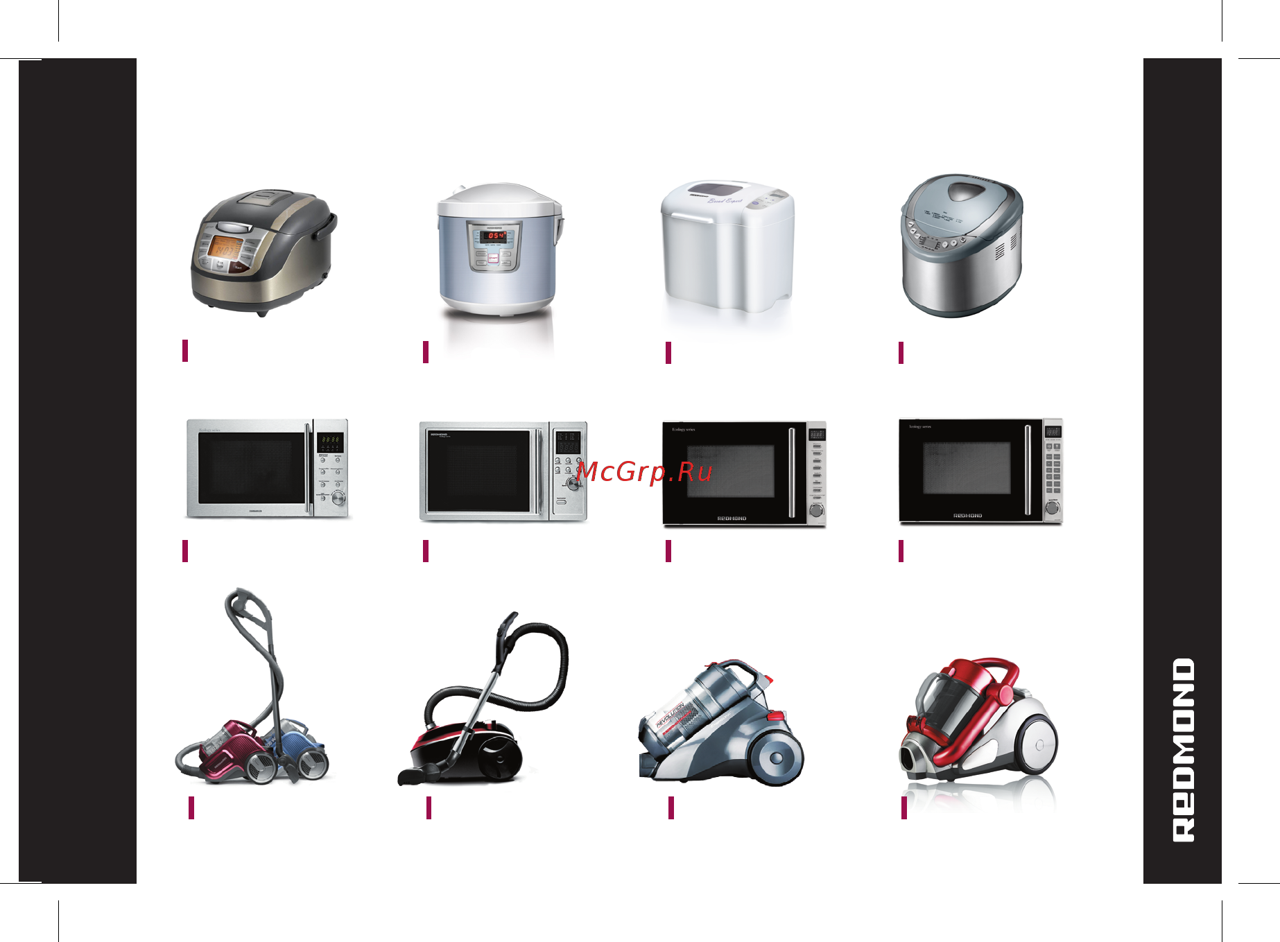 Redmond RMG-1204 [7/45] Redmond industrial group llc usa