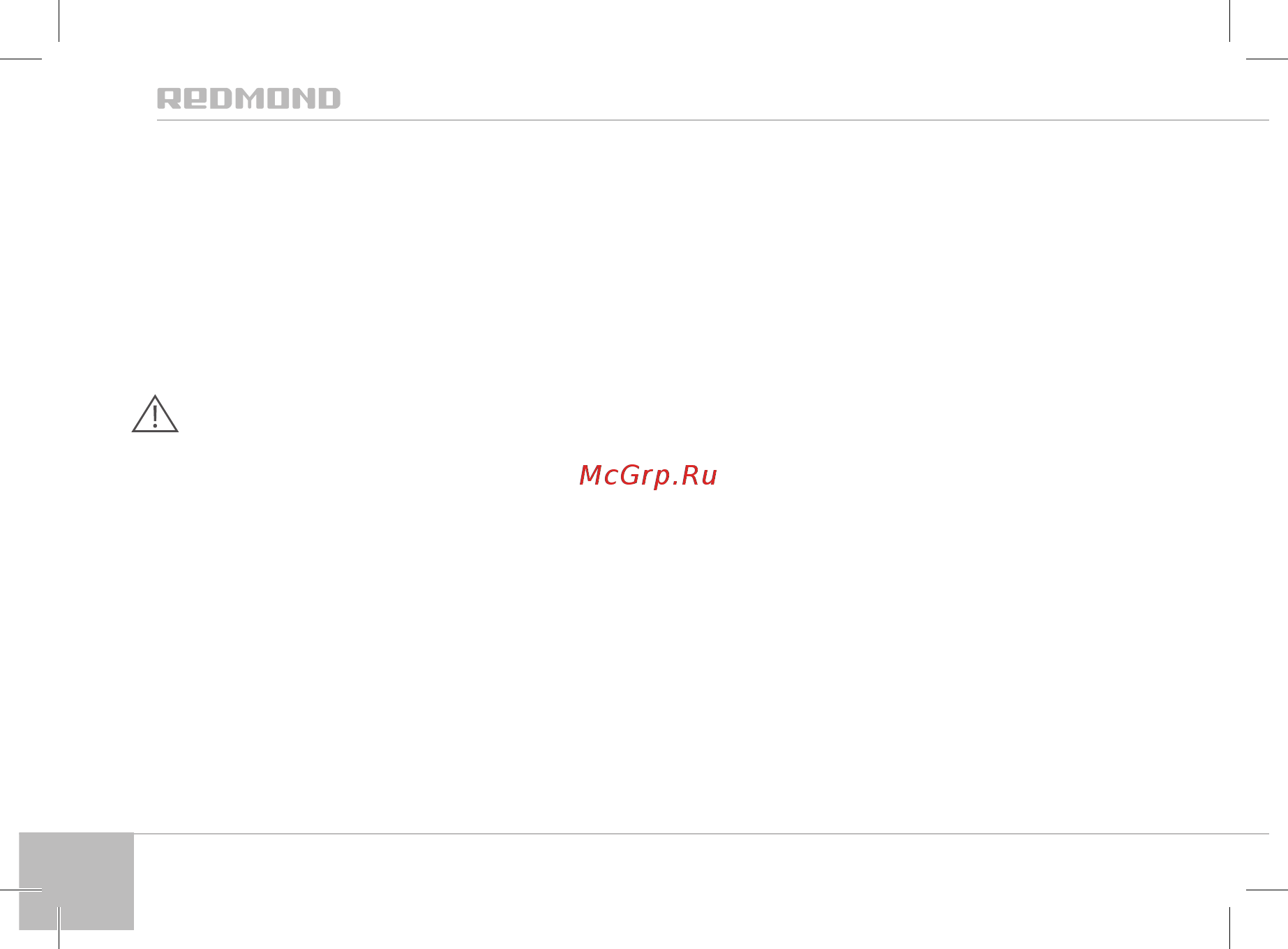Redmond RCG-1603 [4/12] Меры безопасности