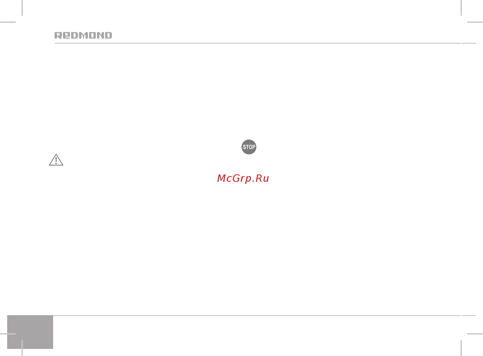 Redmond RHB-W2928 [8/32] Для эффективного взбивания продуктов миксером ин