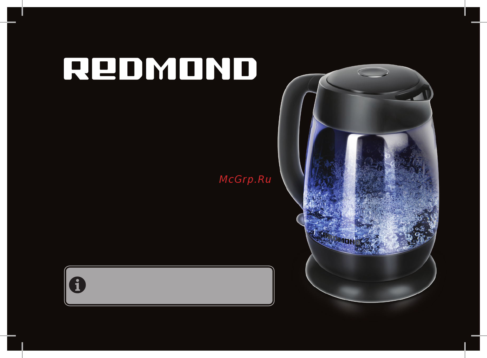 Redmond RK-G154 Руководство по эксплуатации онлайн