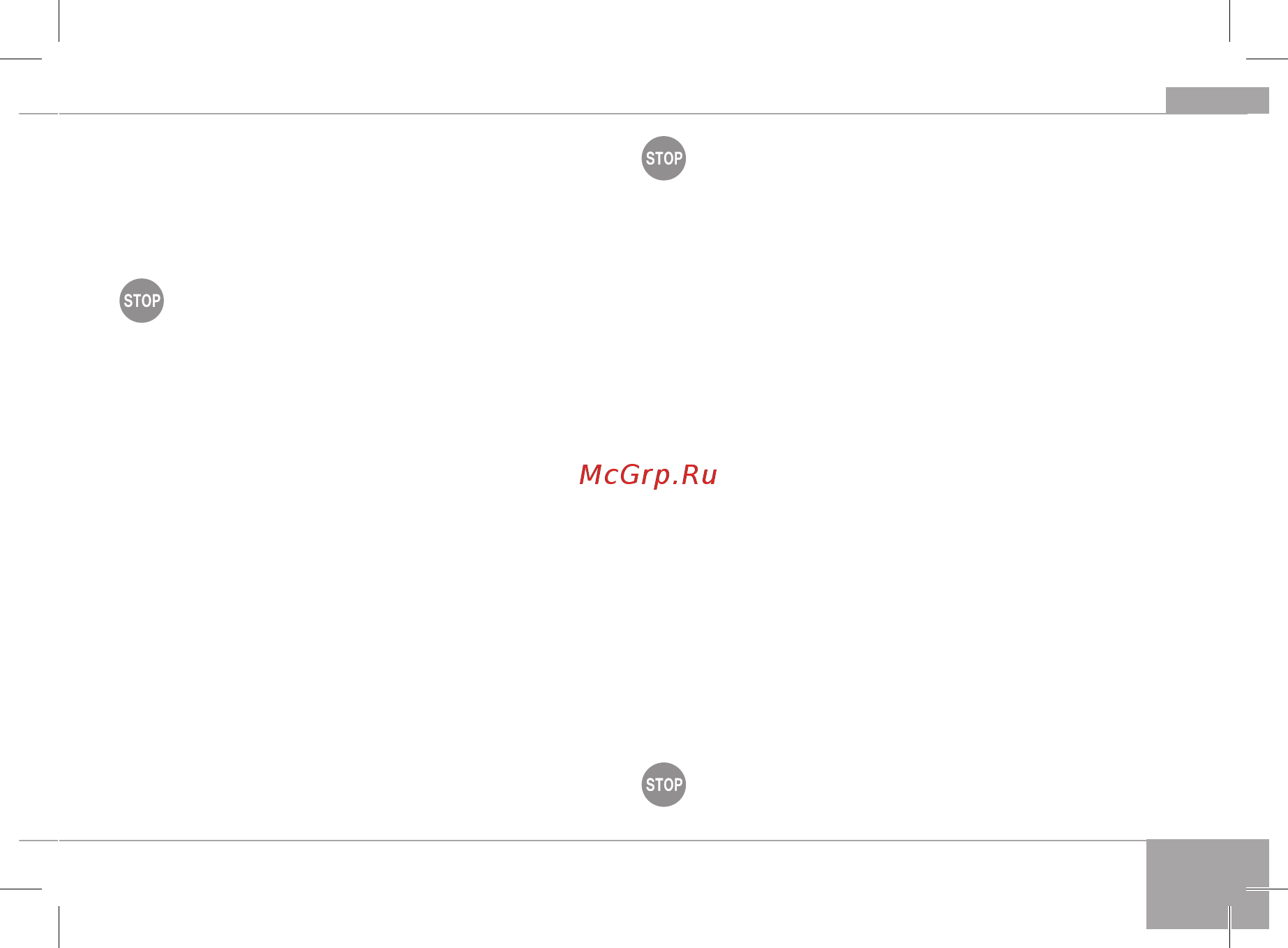 Redmond RK-G176-E [5/136] Do not place the cord in doorframes or by heat