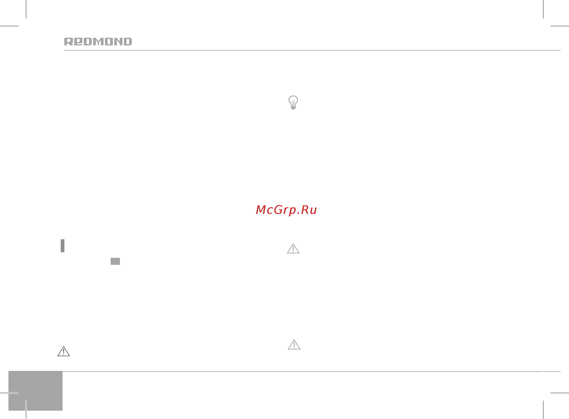Redmond RK-G176-E [60/136] I prieš pradedant naudotis