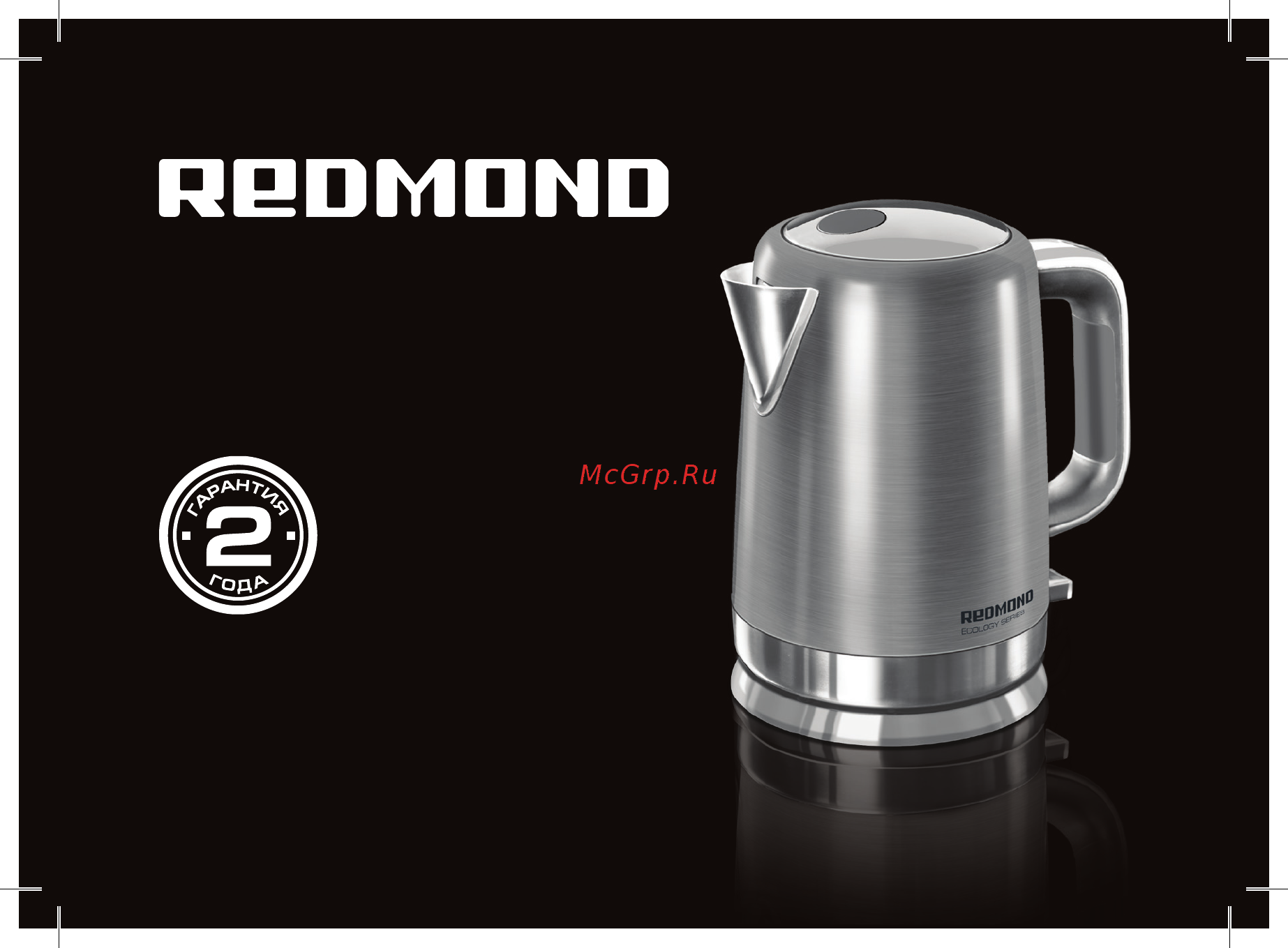 Redmond RK-M1263 Руководство по эксплуатации онлайн