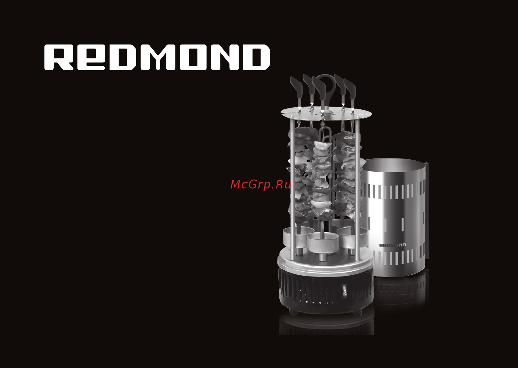 Redmond RBQ-0252 Руководство по эксплуатации онлайн