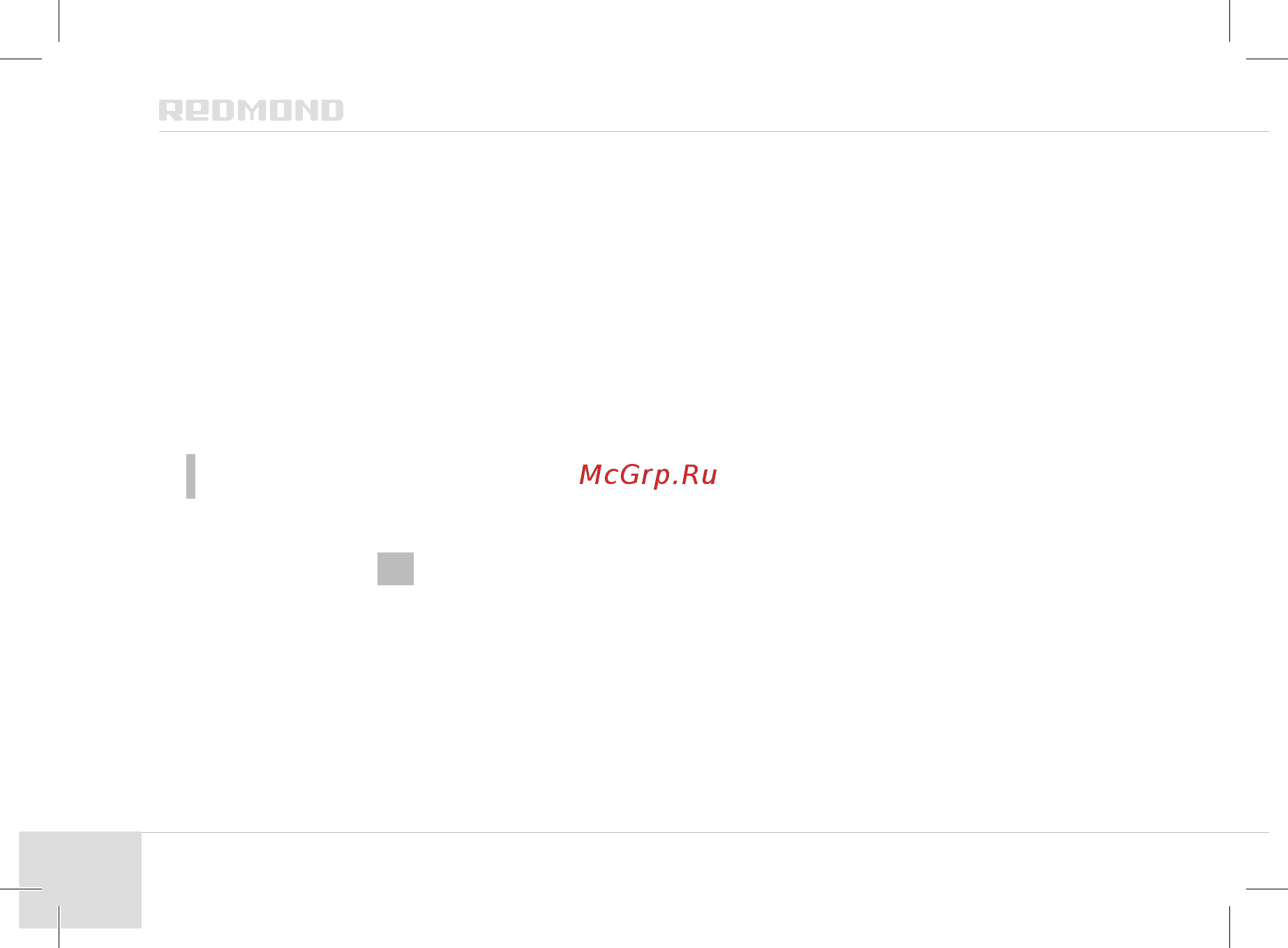 Redmond RV-R400 [16/32] Комплектация