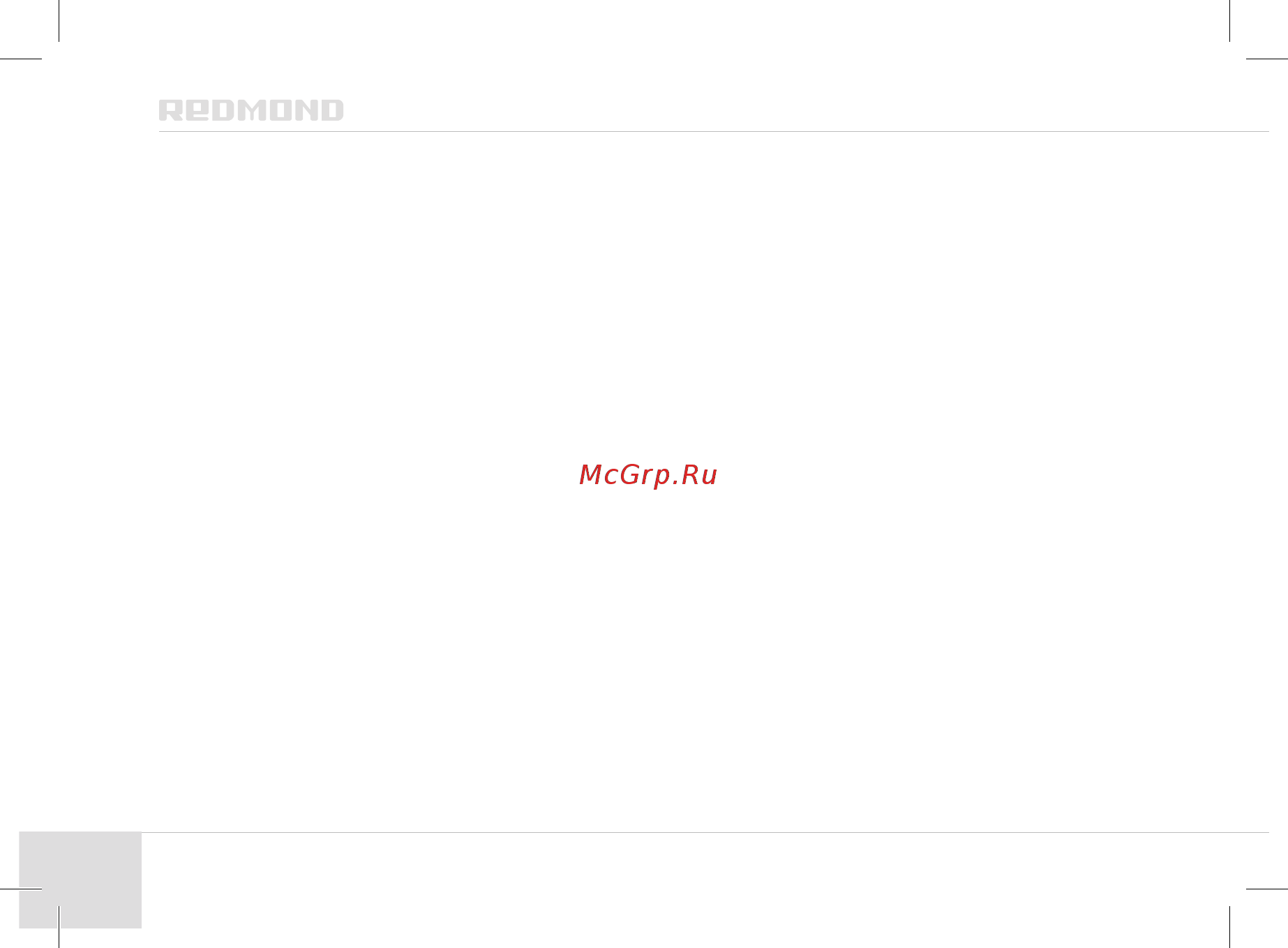 Redmond RV-R400 [8/32] Электрошнур сухими руками удерживая его за штепсель а не за провод
