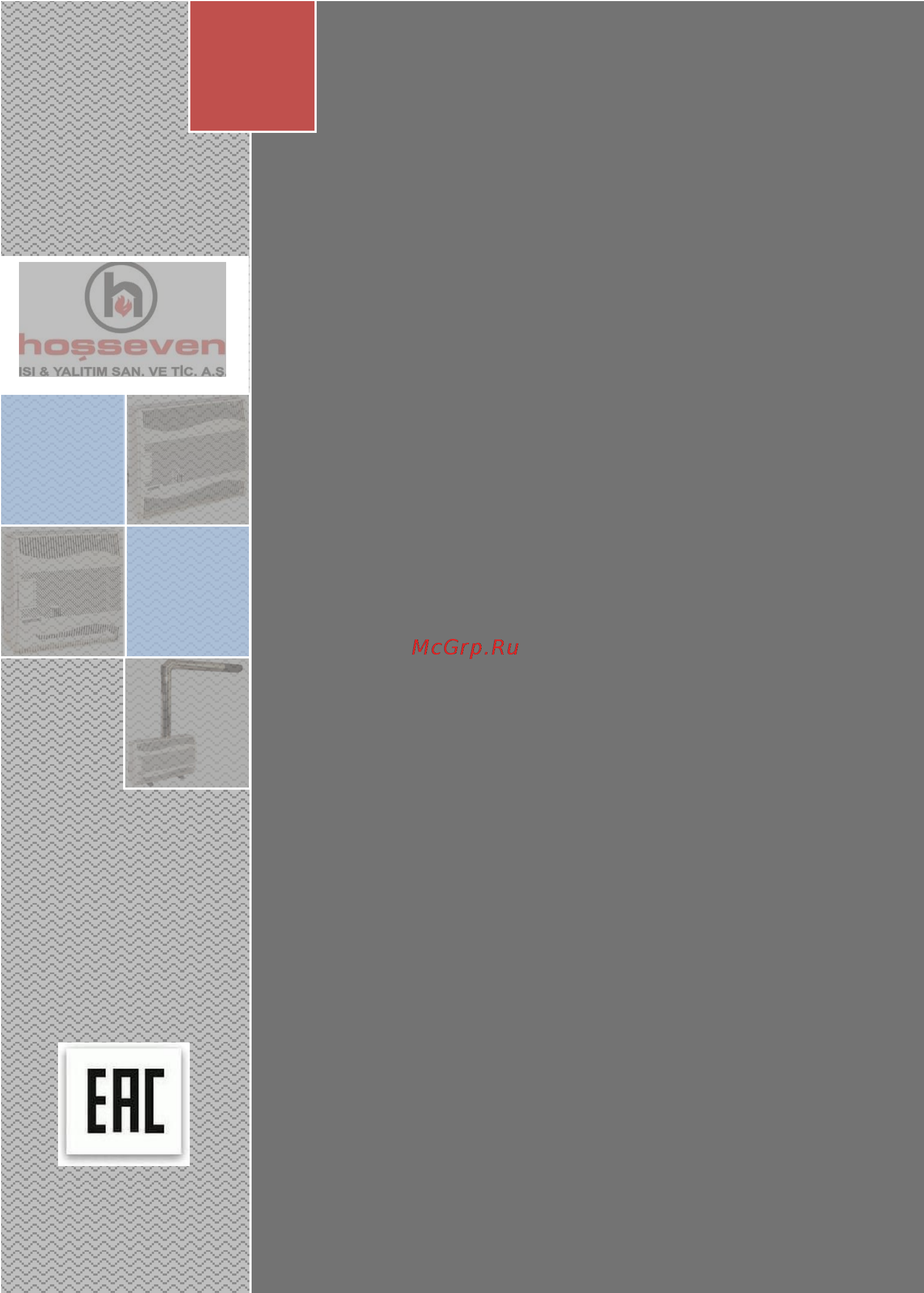 Hosseven hdu-5 dk Инструкция по эксплуатации онлайн