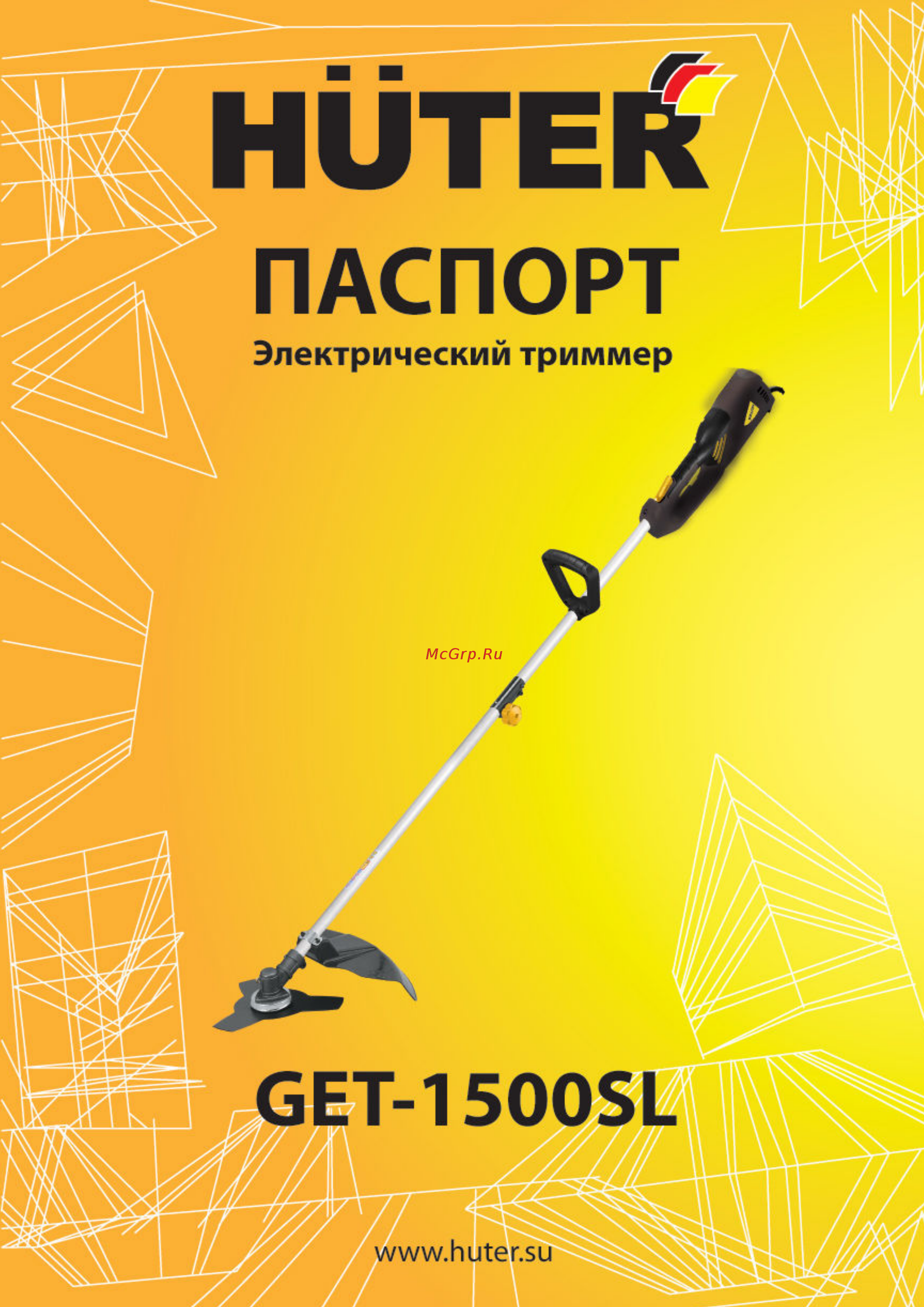 Huter get-1500sl 70/1/6 Инструкция по эксплуатации онлайн
