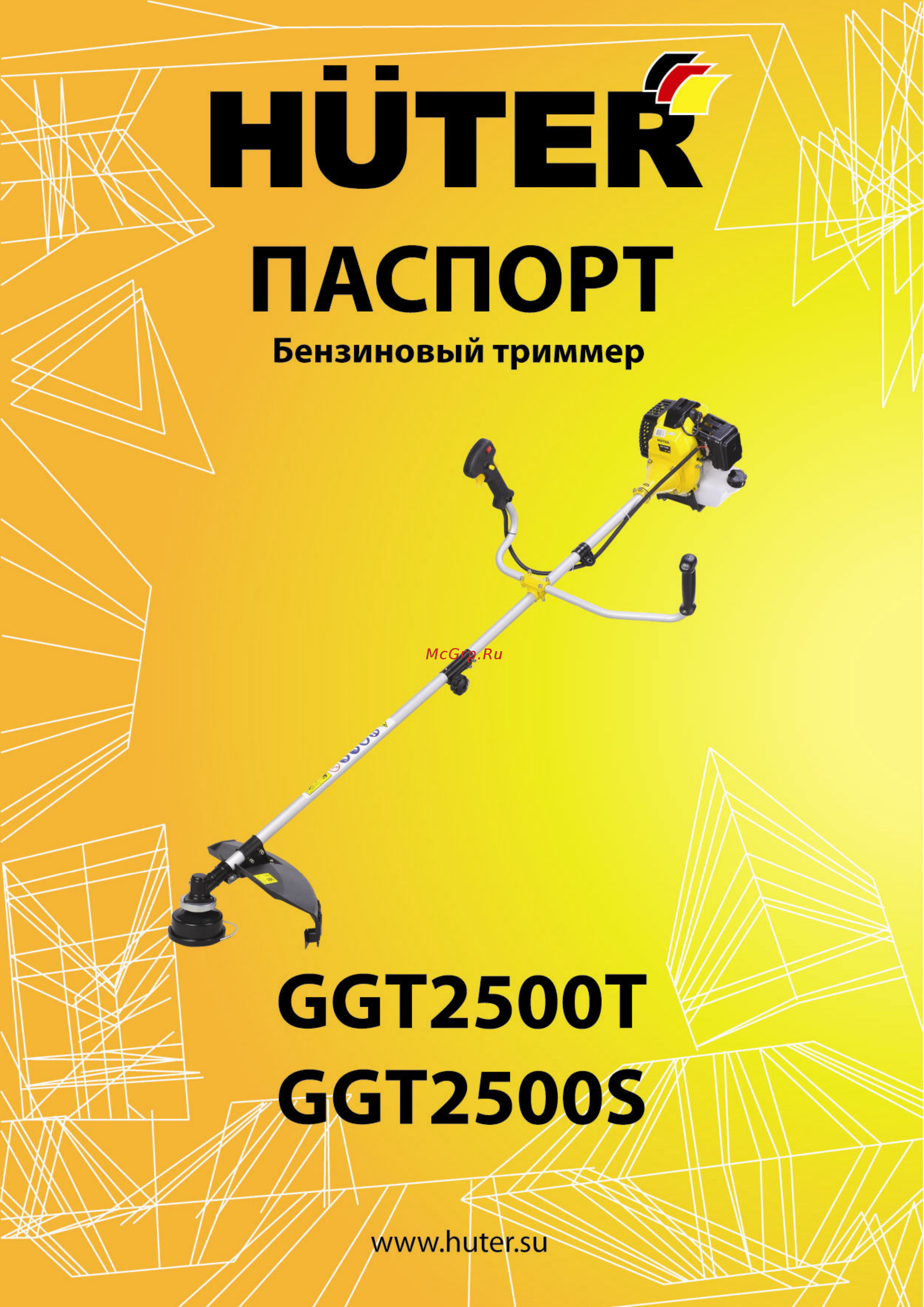 Huter ggt-2500т 70/2/14 Инструкция по эксплуатации онлайн