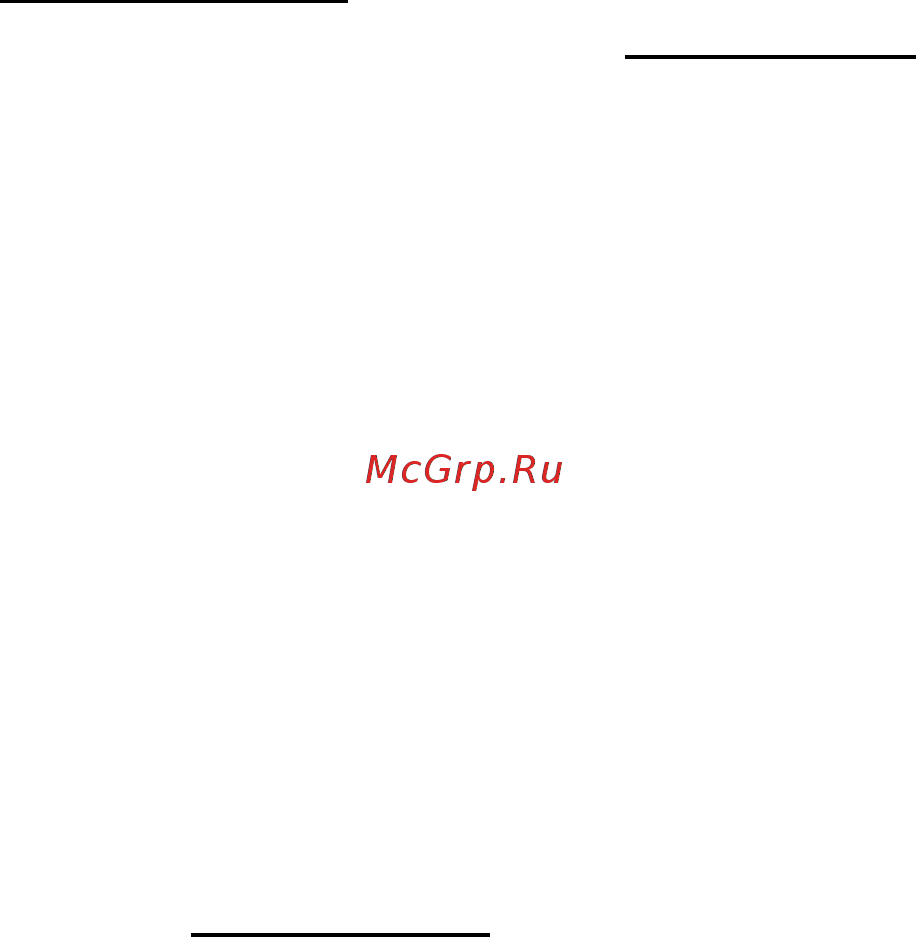 Huter ggt-2500т 70/2/14 Инструкция по эксплуатации онлайн [14/20] 194645