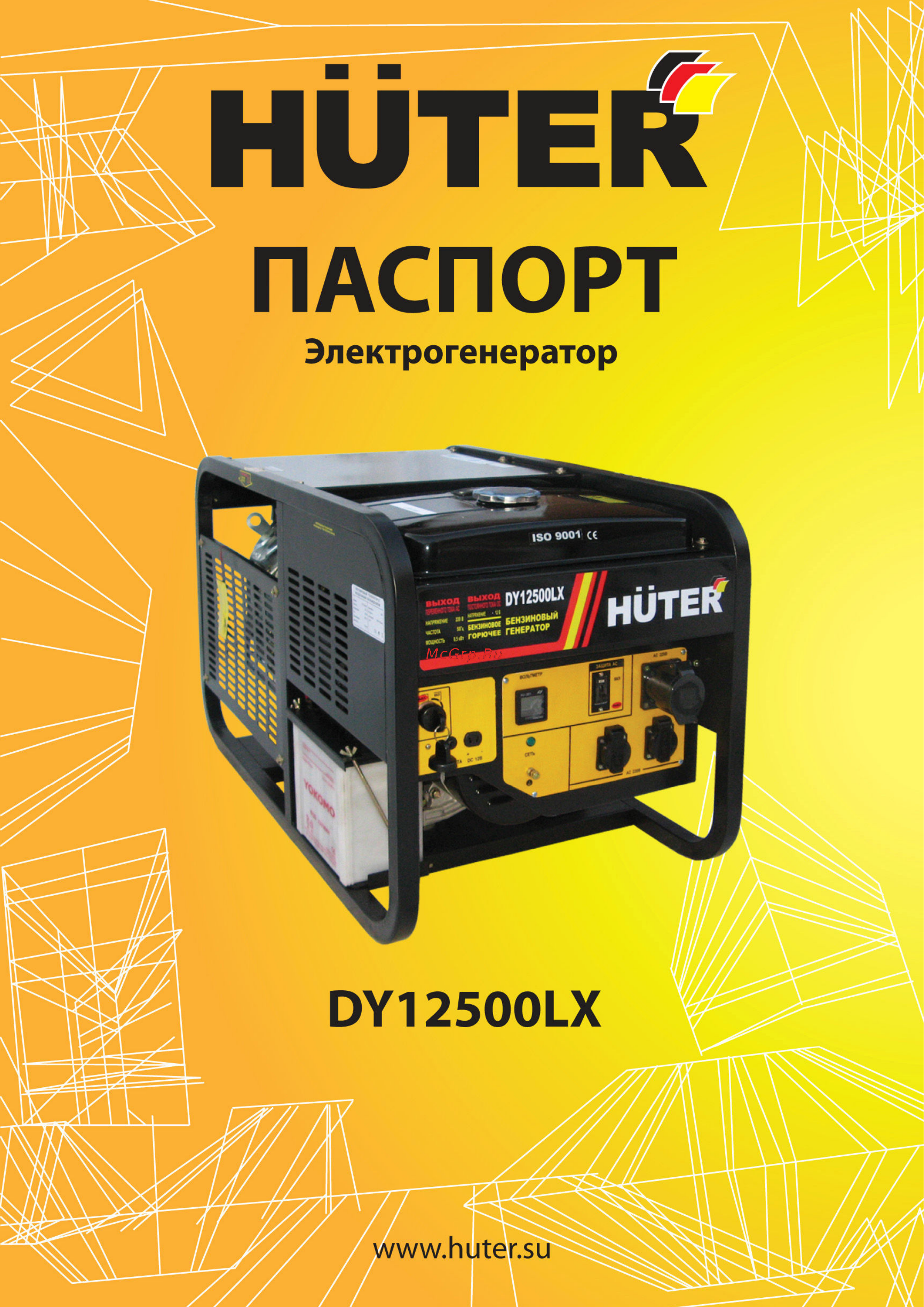 Huter dy12500lx с колёсами Инструкция по эксплуатации онлайн