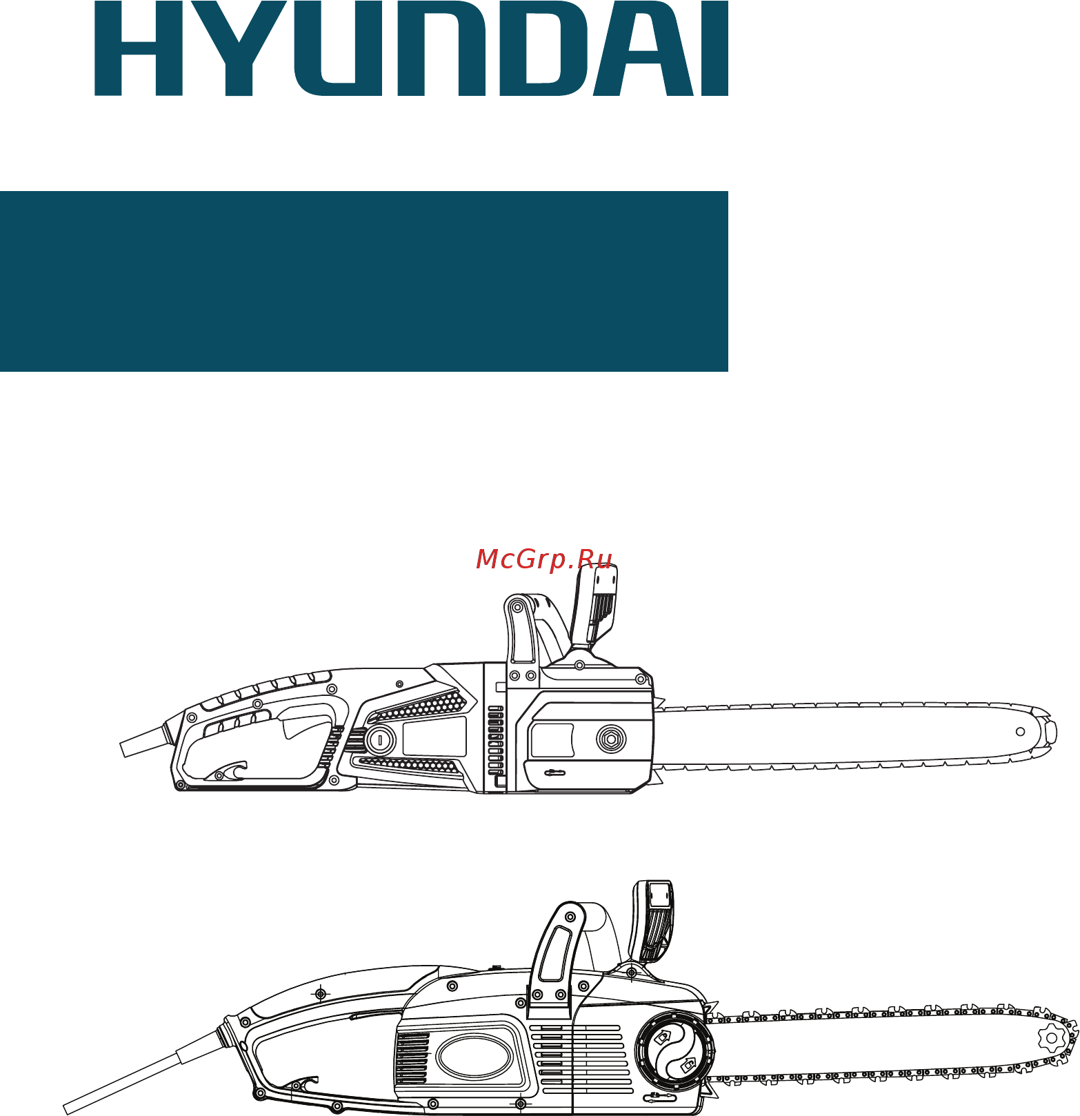Hyundai XE 1800 HIGH SPEED Инструкция по эксплуатации онлайн
